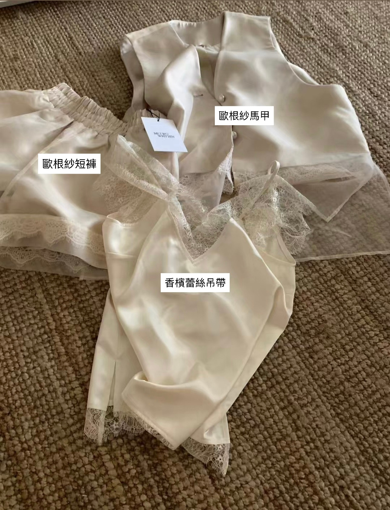 歐貨網紗馬甲➕短褲套裝9
