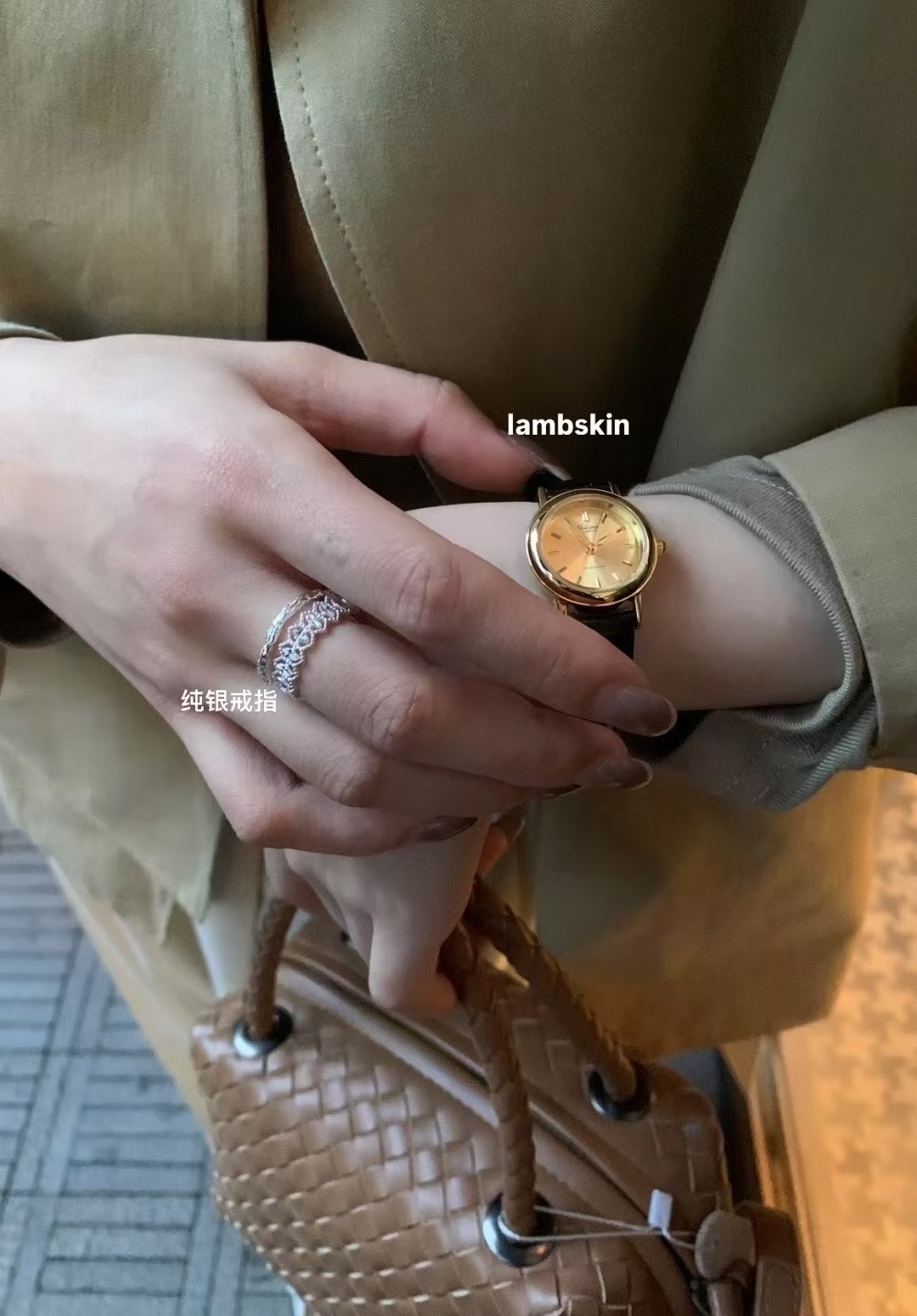小羊皮手錶3