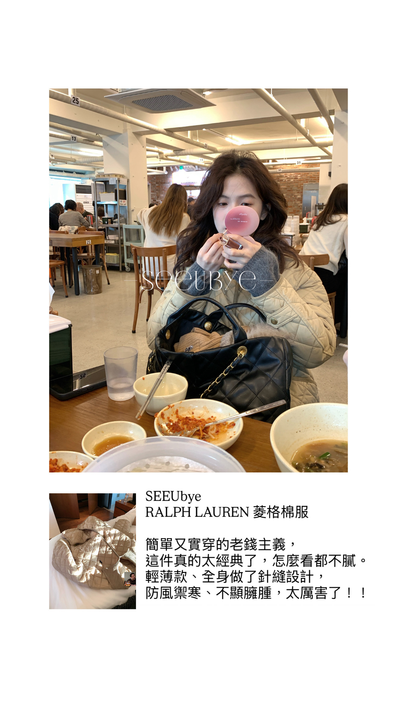 自留超愛！中性菱格lingge 外套10