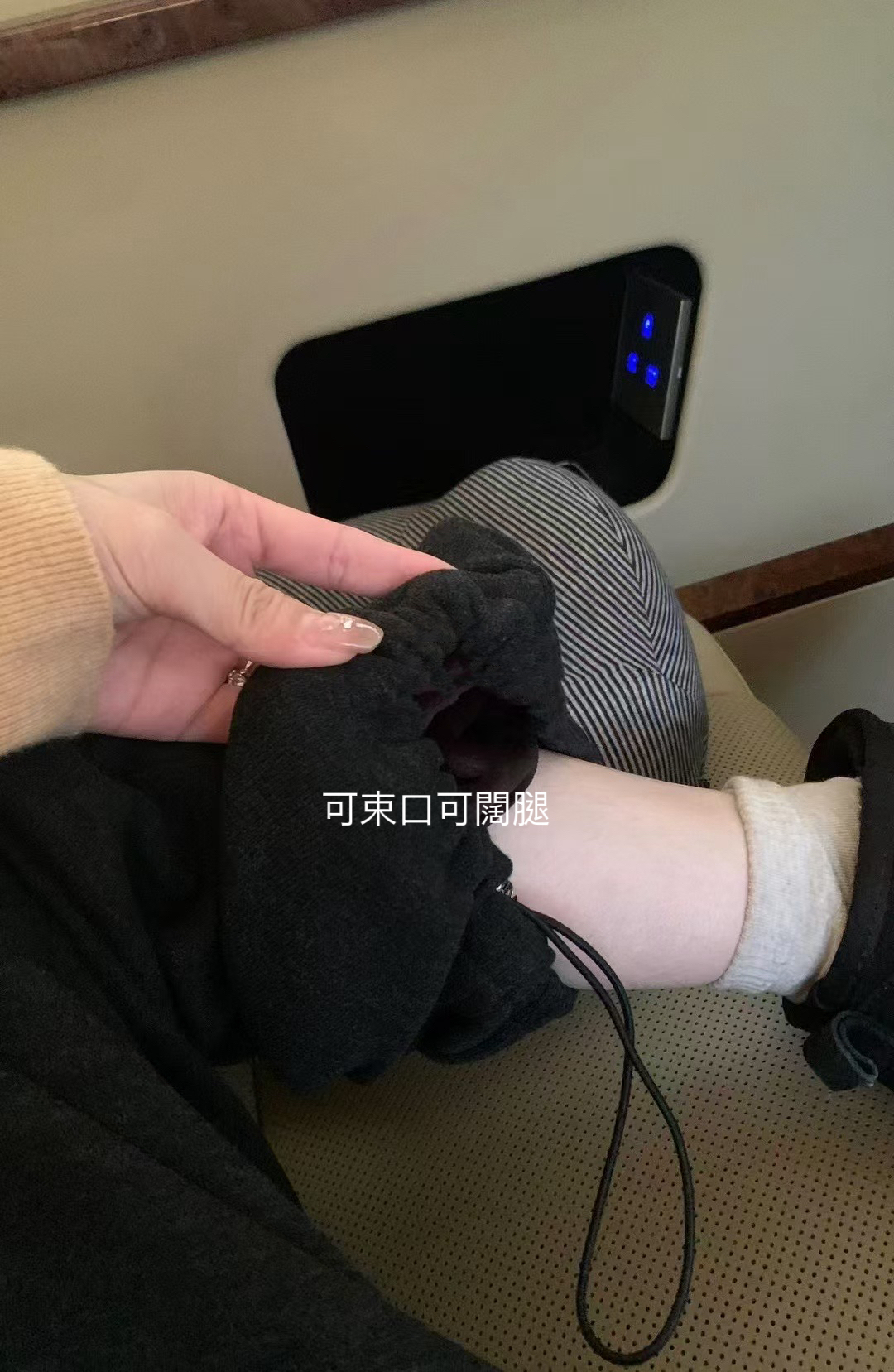 秋冬兩穿法“抽繩加絨褲”5