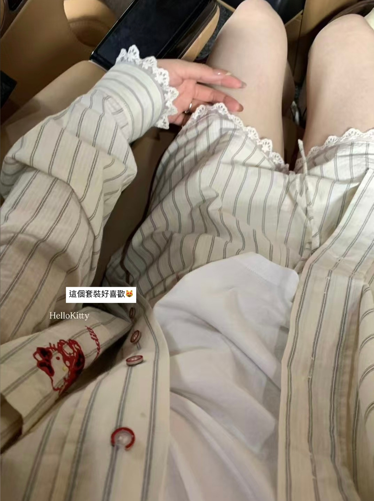 凱蒂貓歐貨條紋襯衫套裝2