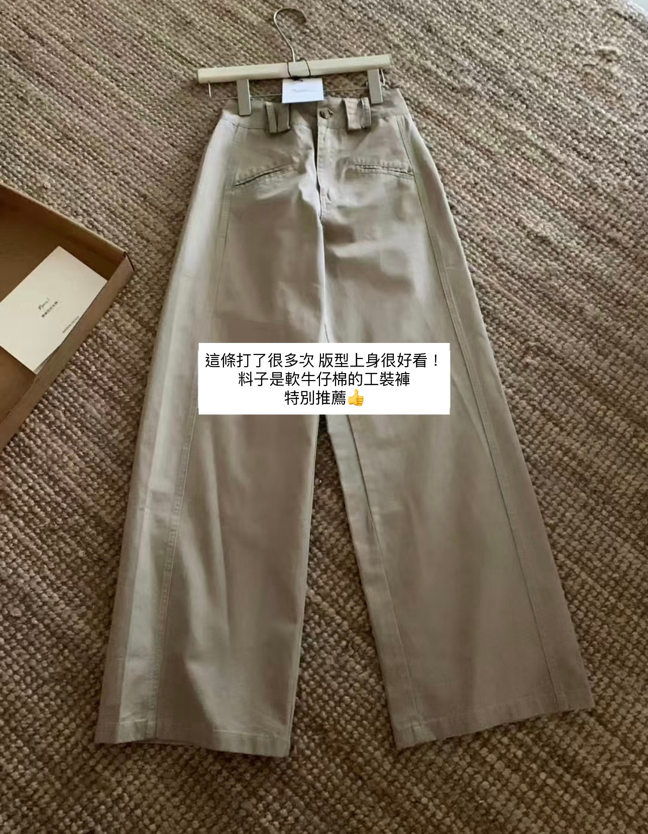 版型超好設計師筷子褲2