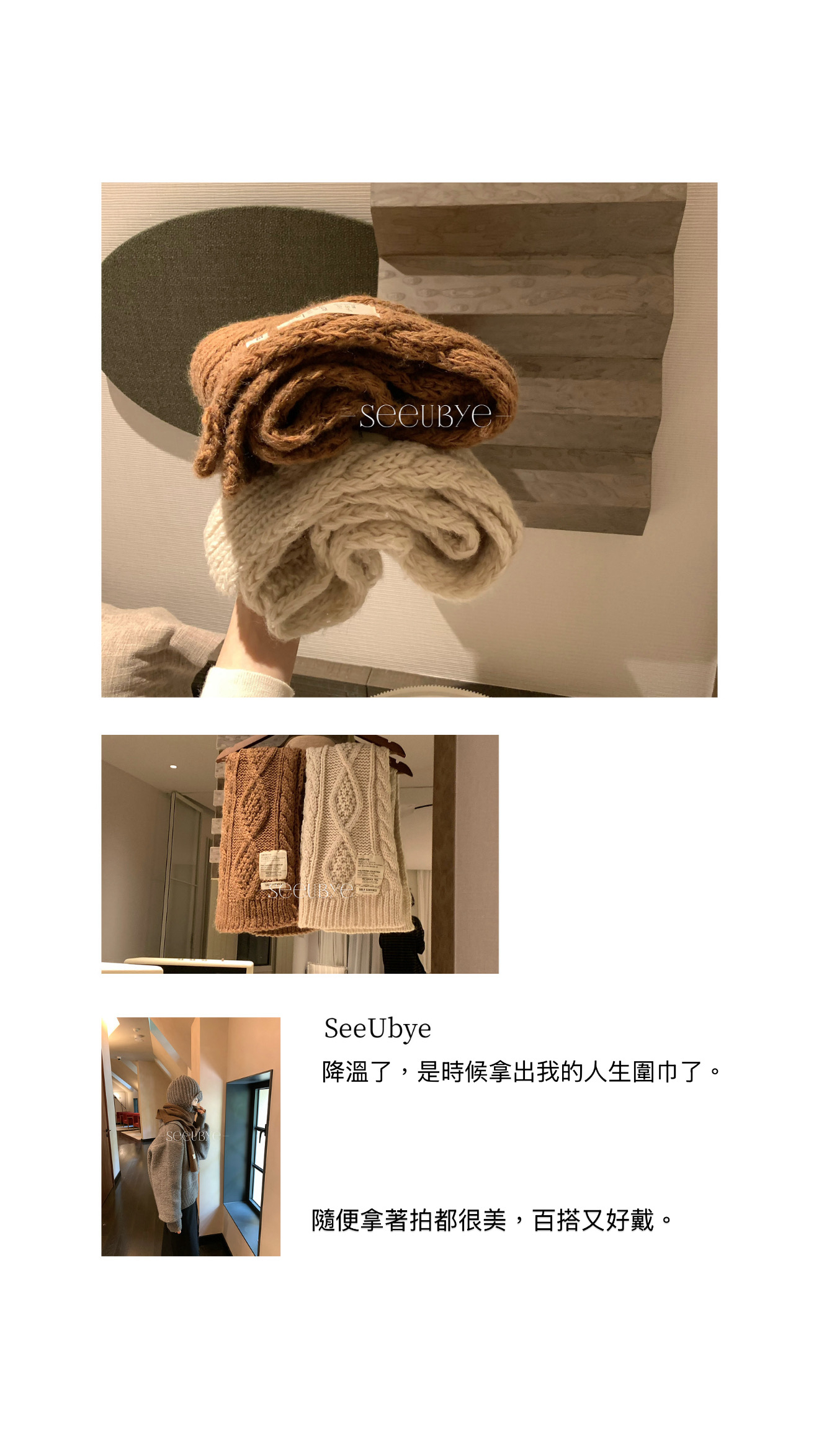 Knittibg 坑條圍巾2