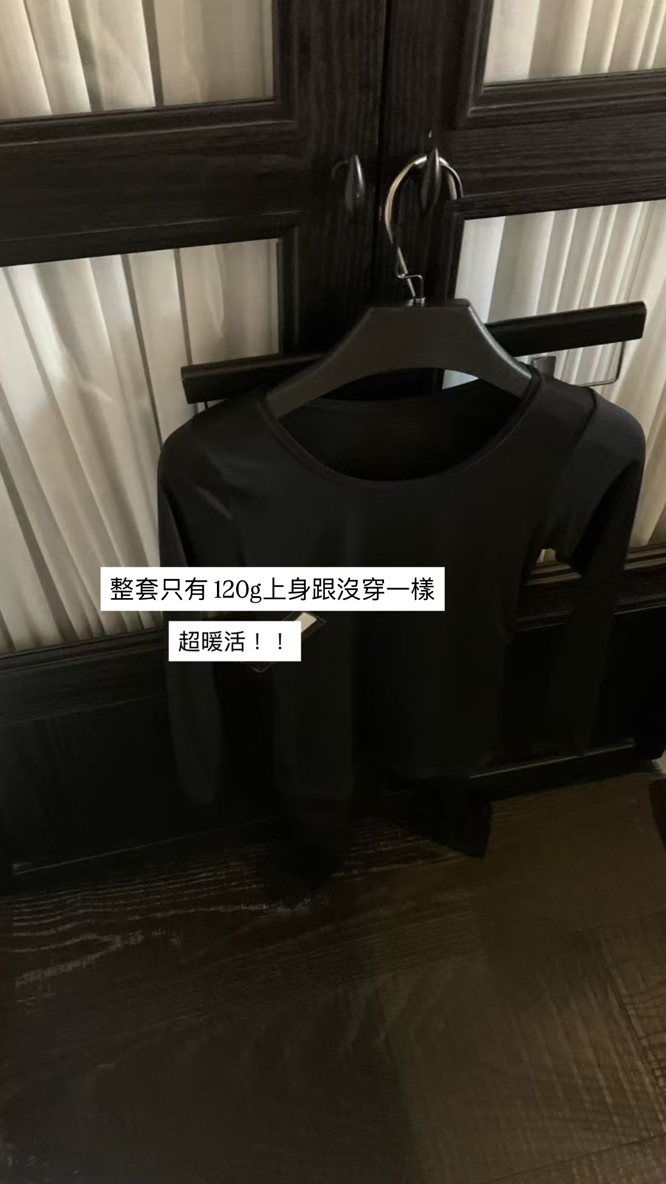 獨家0.01mm超薄發熱套裝6