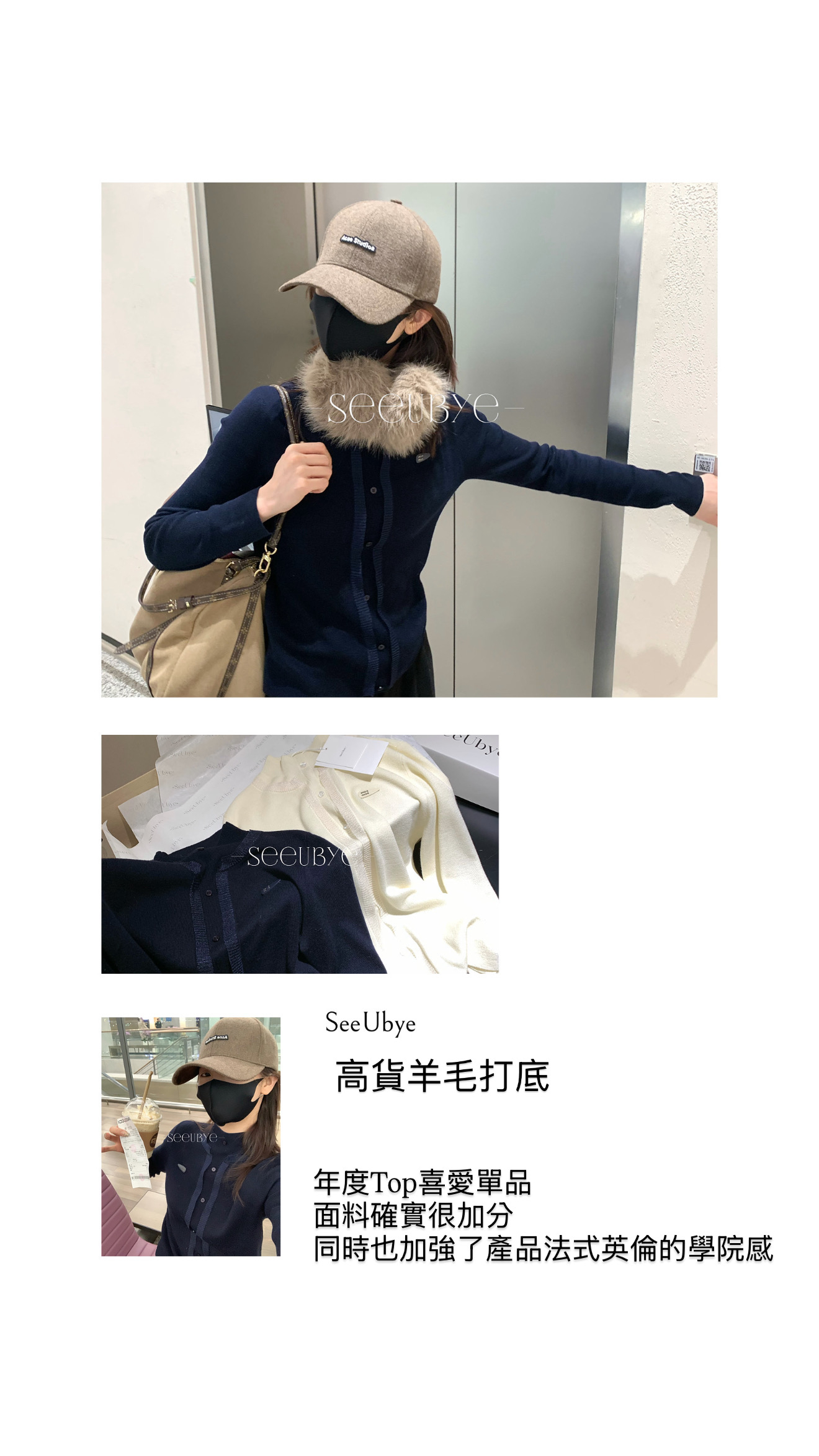 假兩件毛衫（miu)好舒服自留3