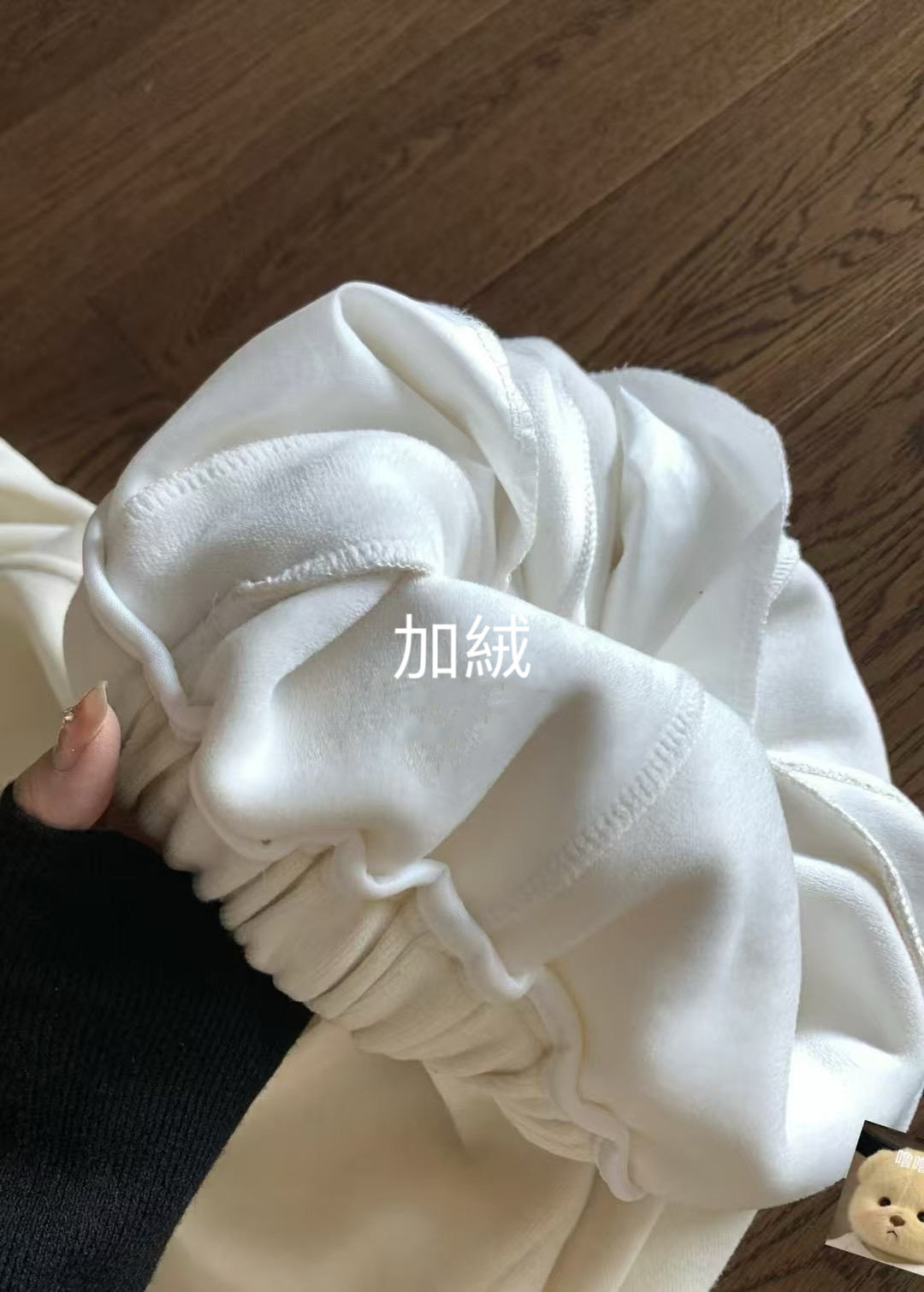 秋冬兩穿法“抽繩加絨褲”12