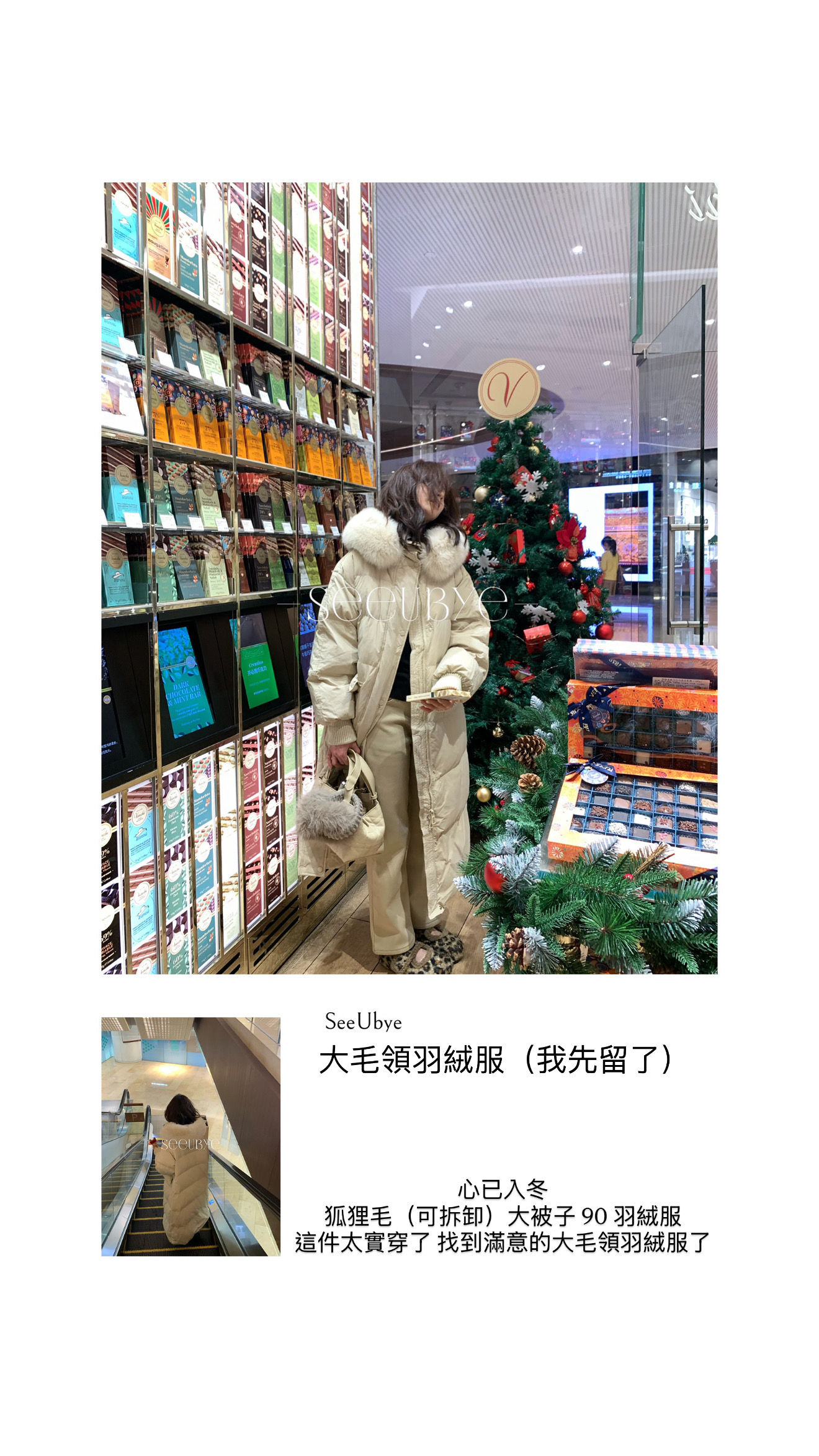 黑標｜大狐狸毛（可拆）大被子羽絨外套2