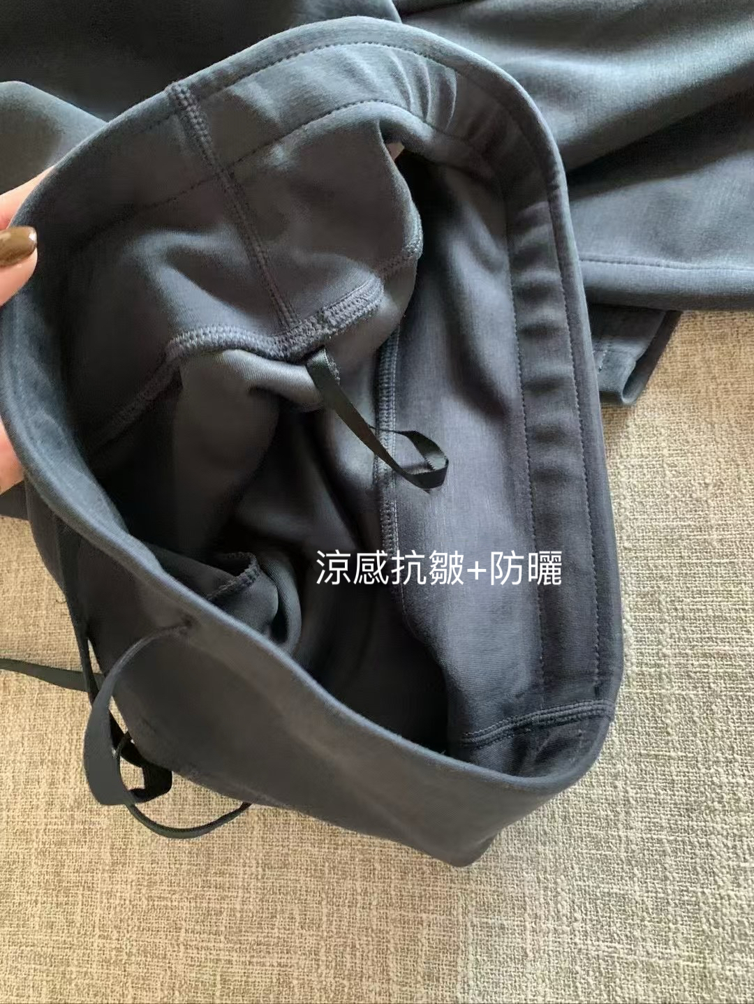 防曬空氣黑科技褲19