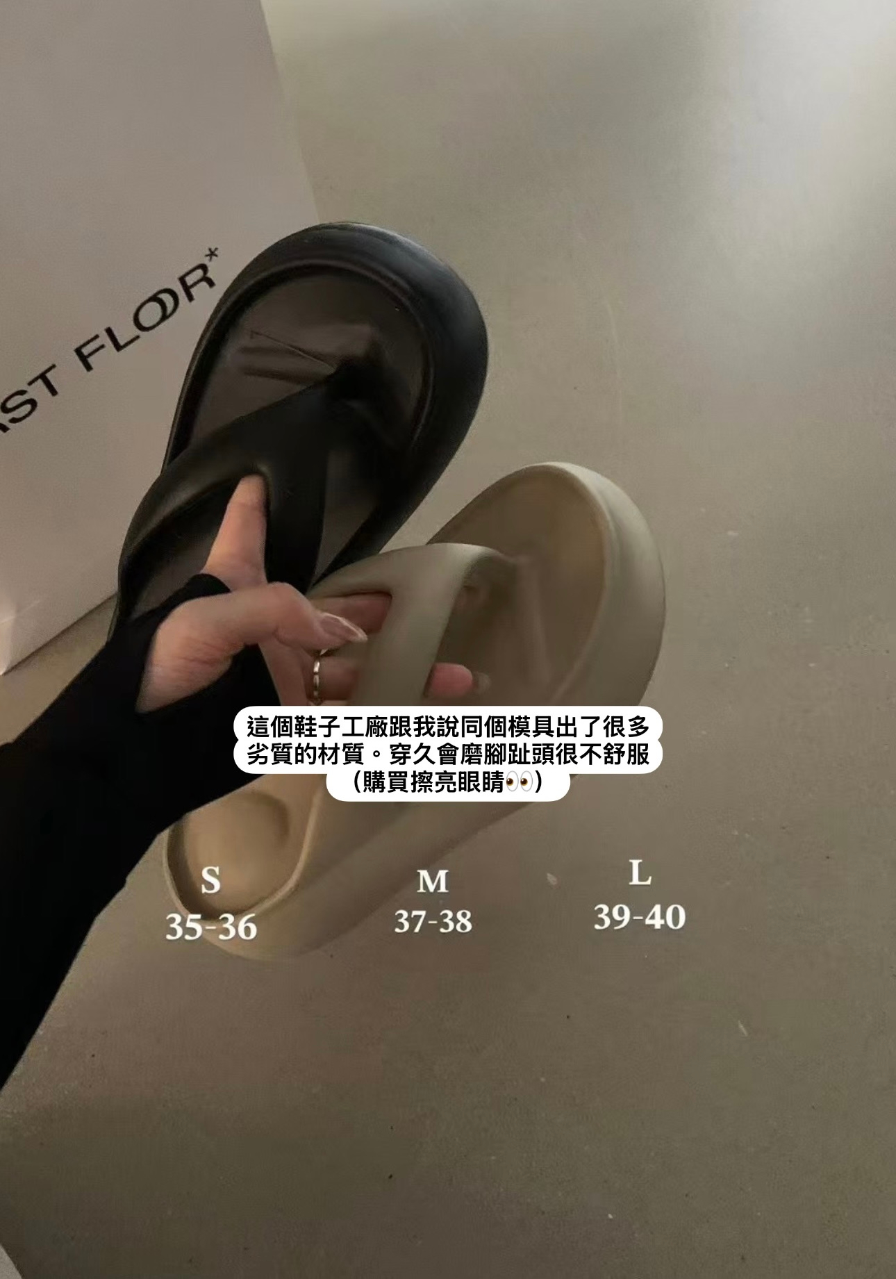 夏天松糕人字拖10