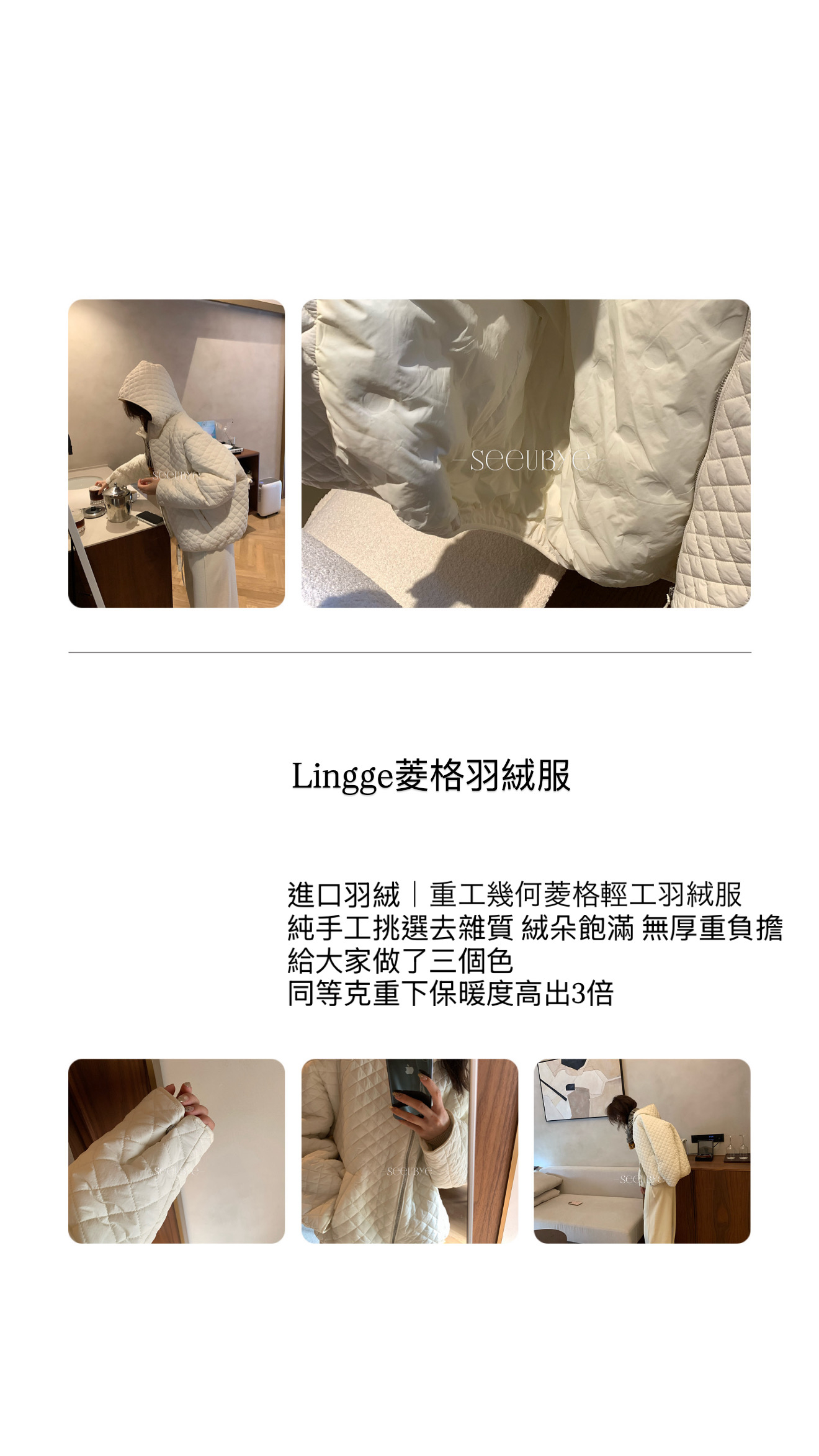 菱格羽絨服三色 超實穿又可愛3