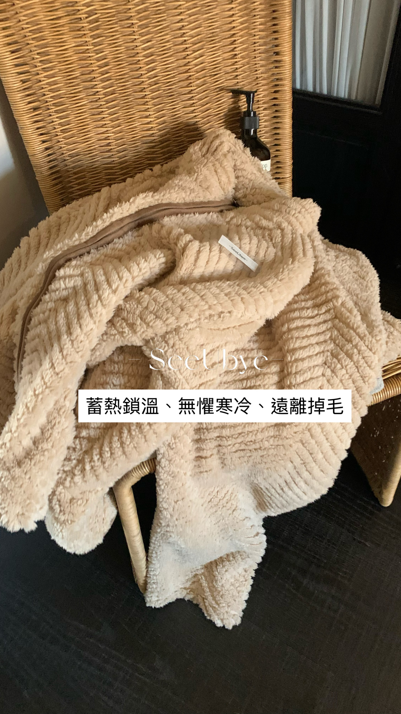 可以外穿｜毛絨絨家居服（蓄熱保暖）9