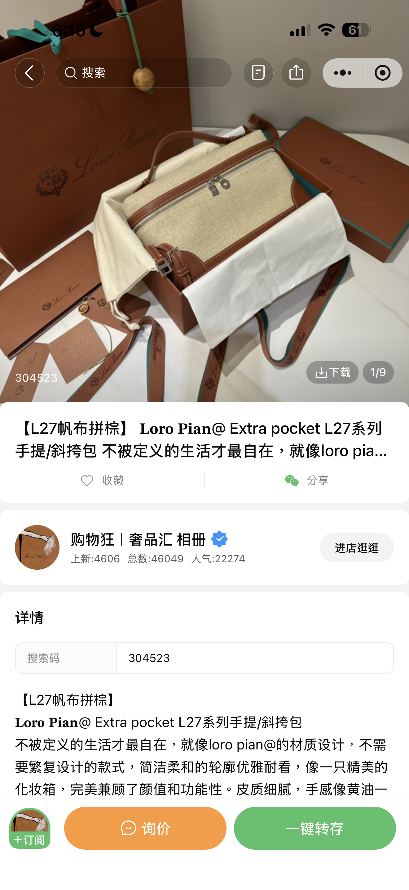 ralph laur*n 毛線帽 ＋ 圍巾一組9