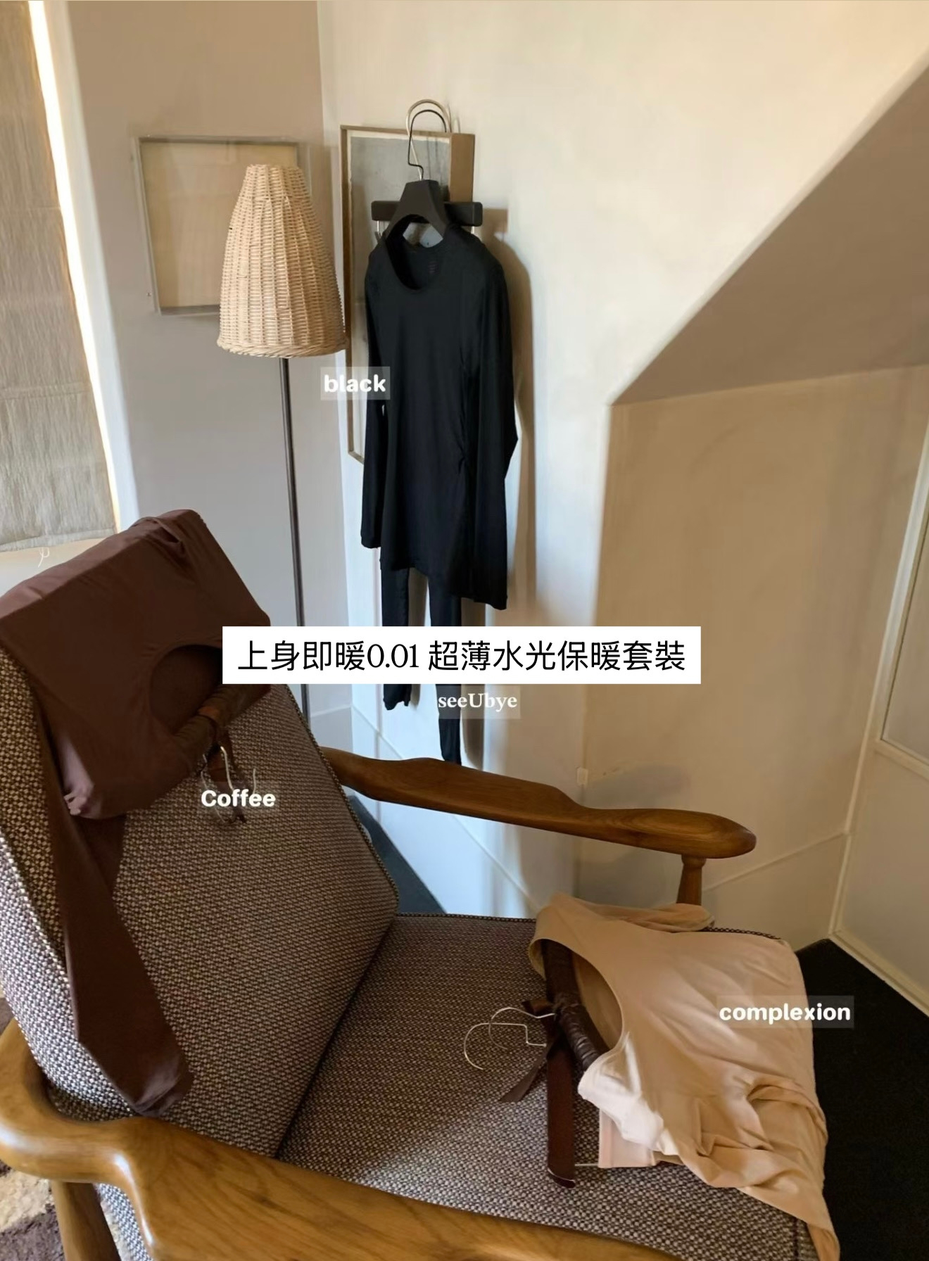 獨家0.01mm超薄發熱套裝15