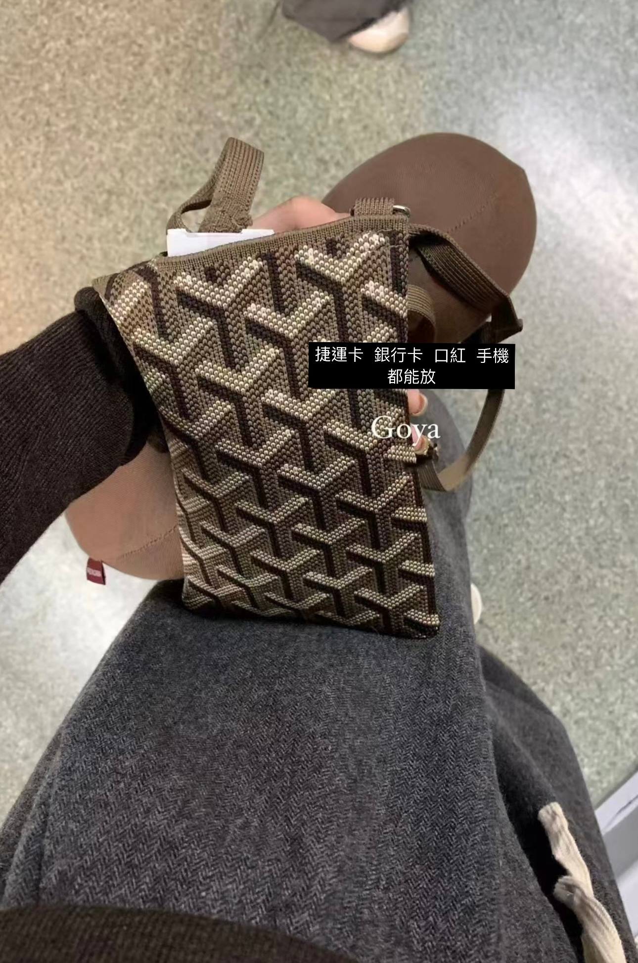 戈雅多功能包包1