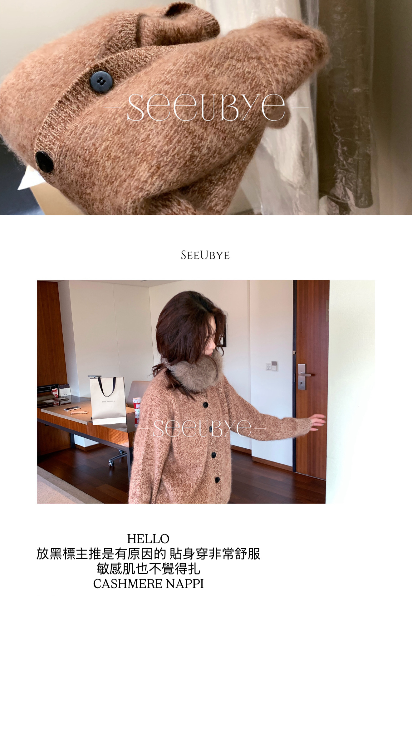 黑標｜有質檢報告 拉絨老錢羊毛外套2