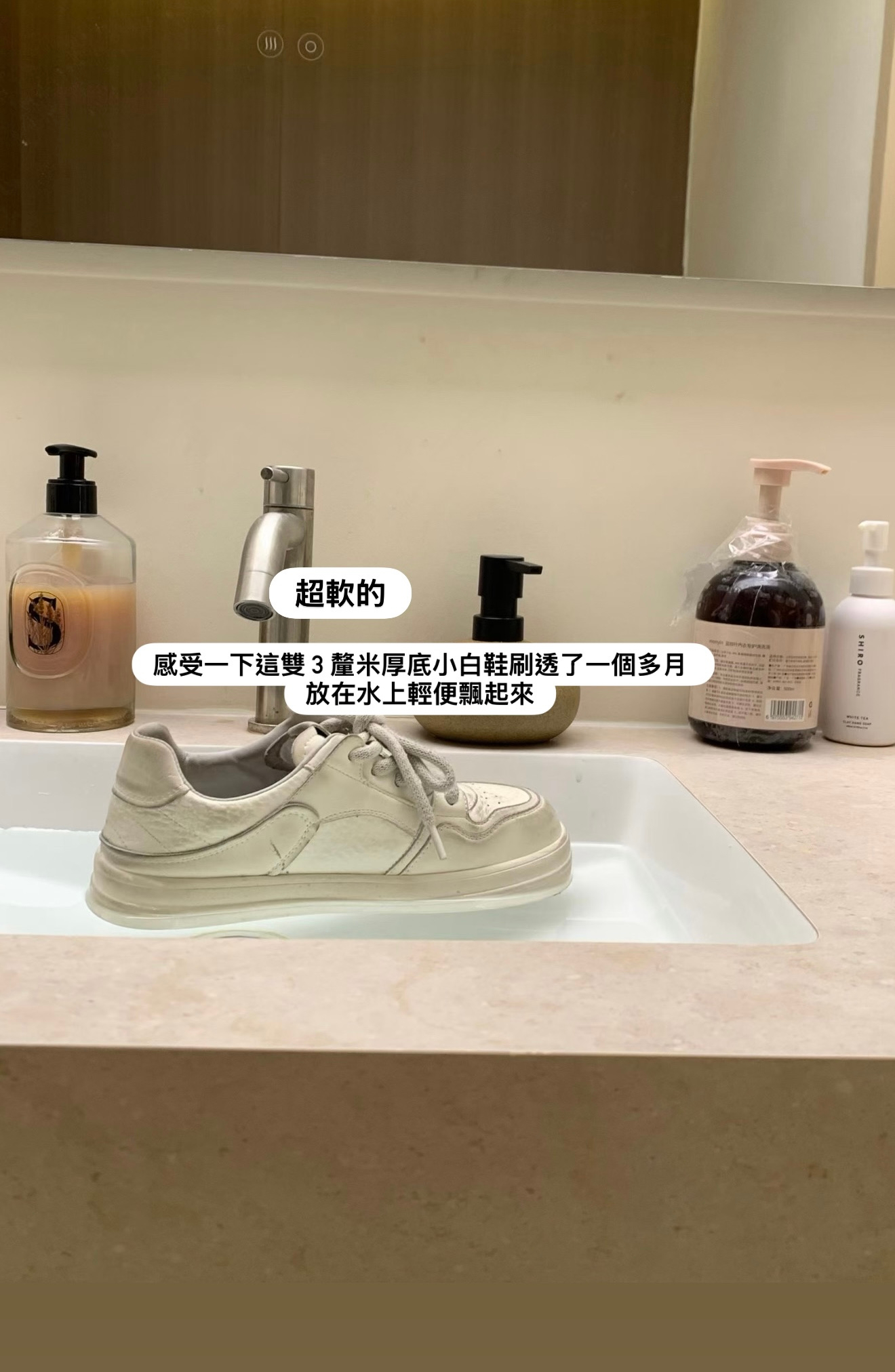 穿了2個月才分享｜高端版二層牛皮小白鞋10