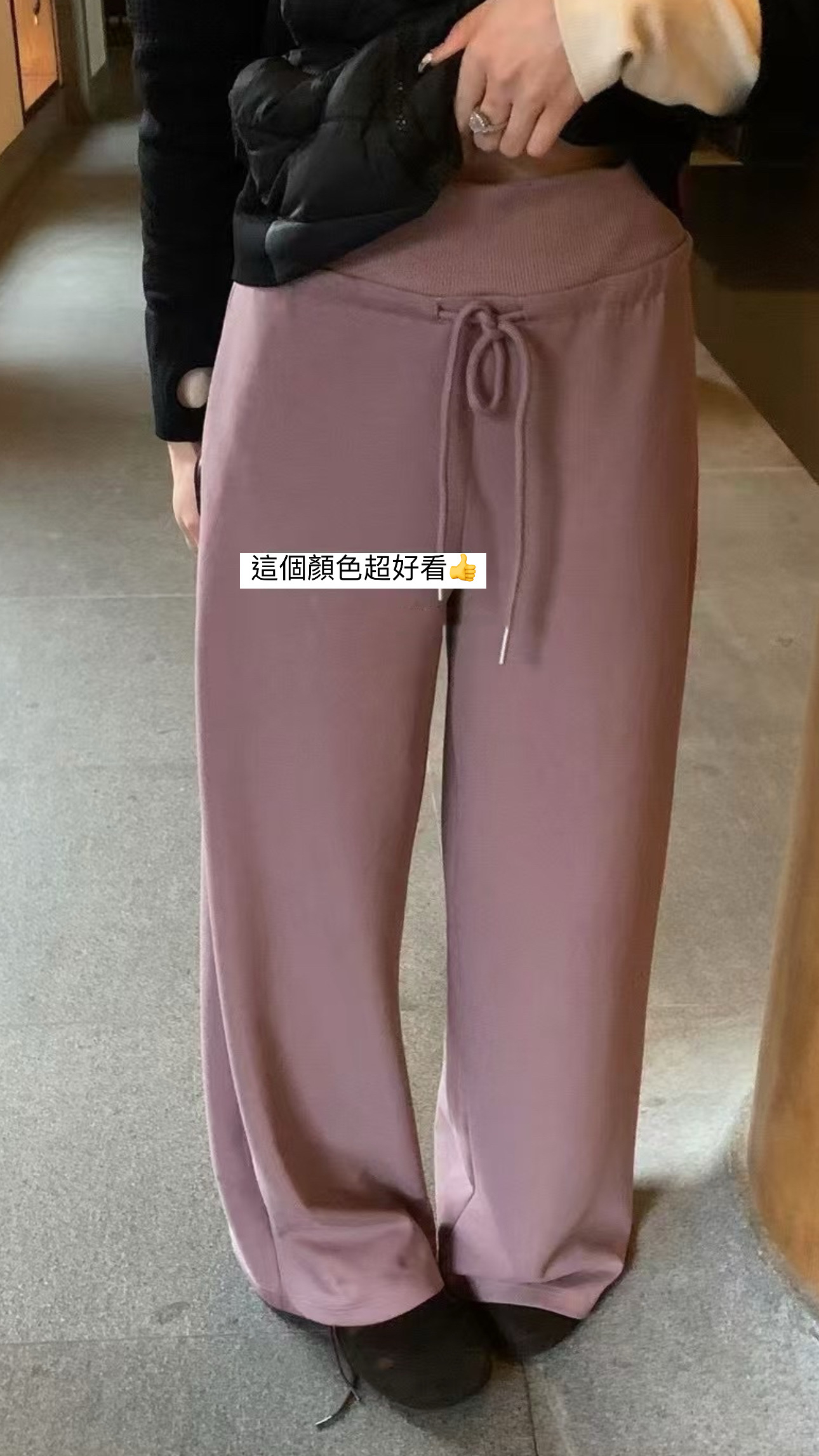 新增紫！大長腿褲7