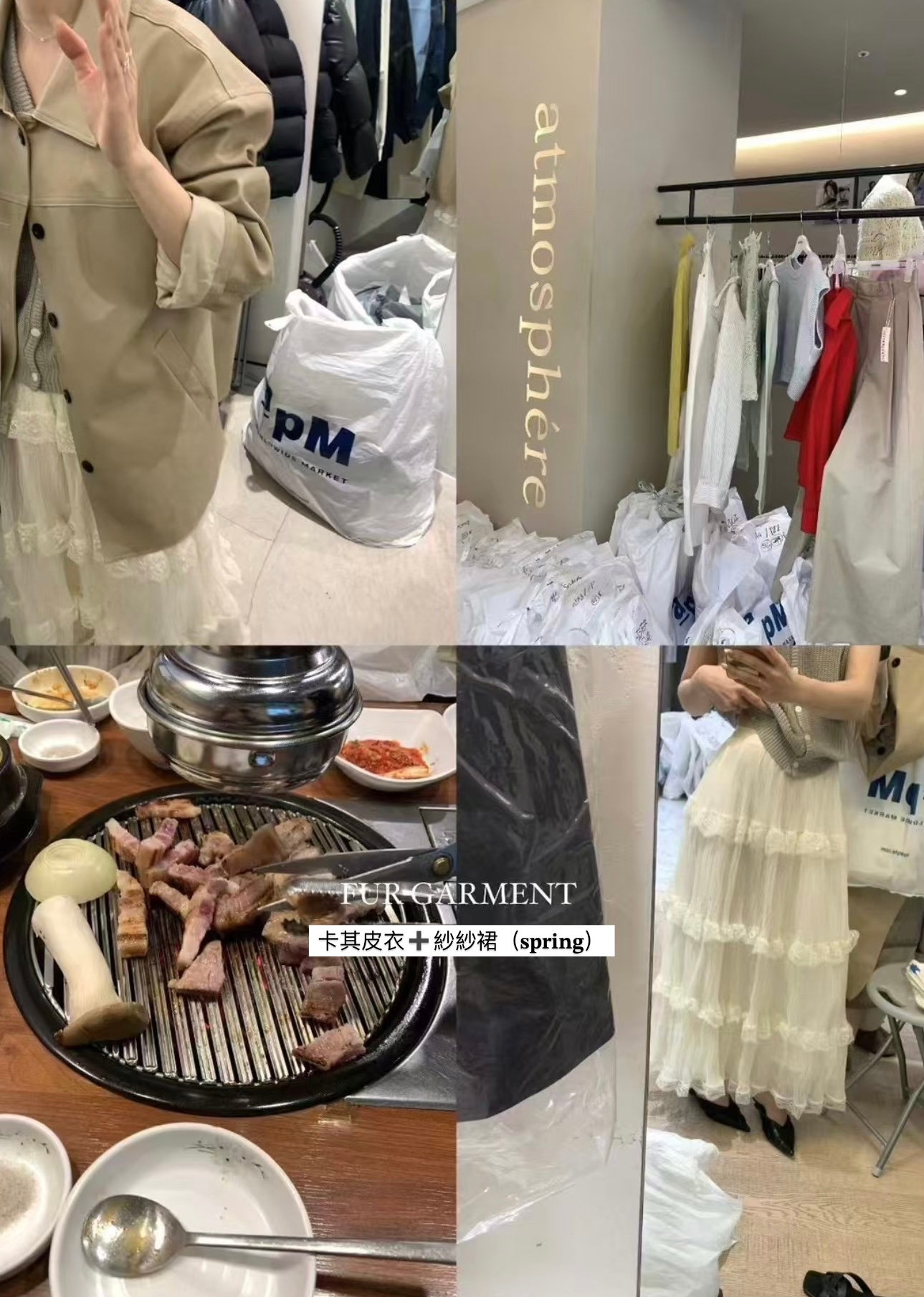 中長款遮肉皮衣6