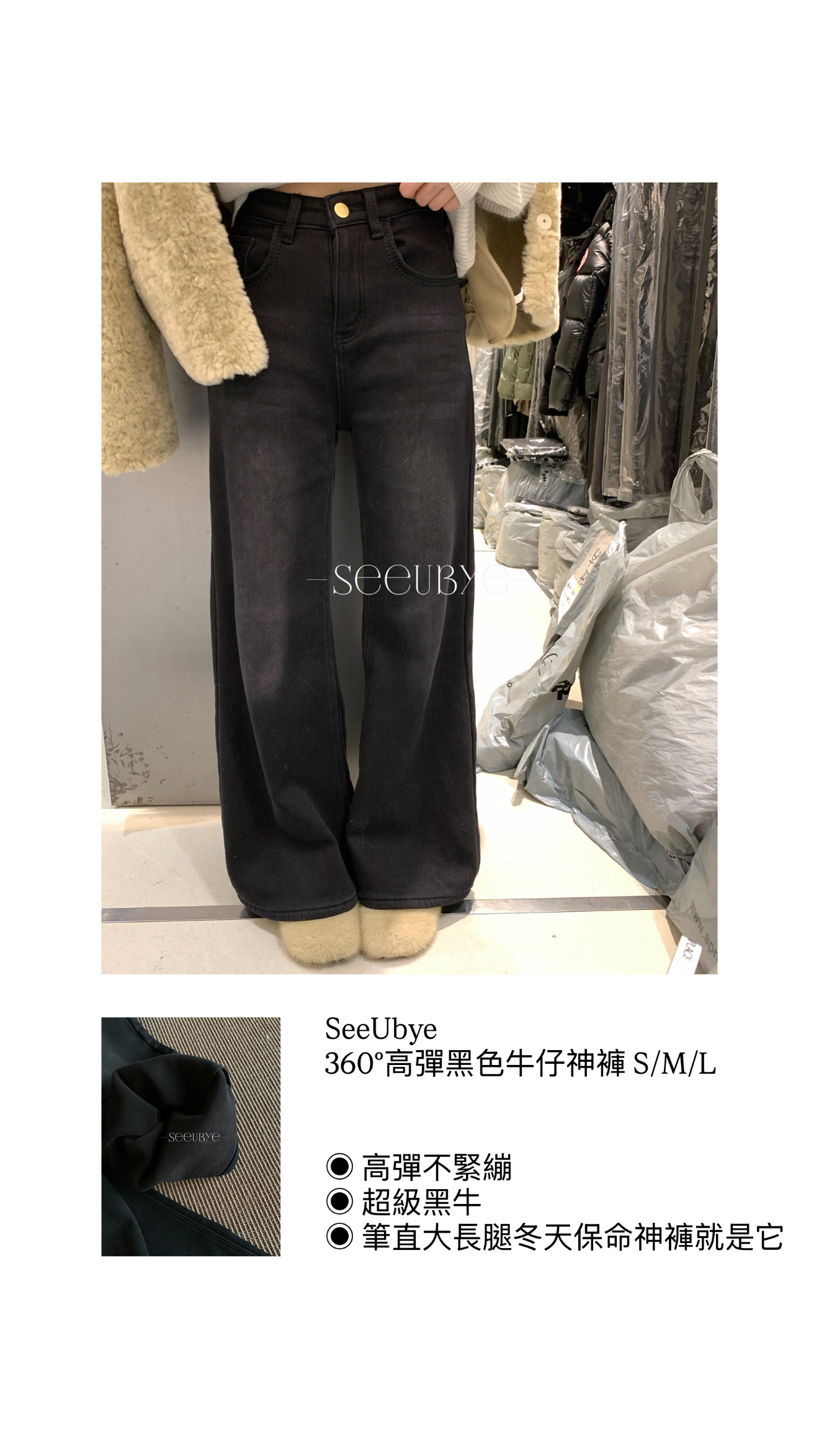 加絨360度高彈美式牛仔褲2