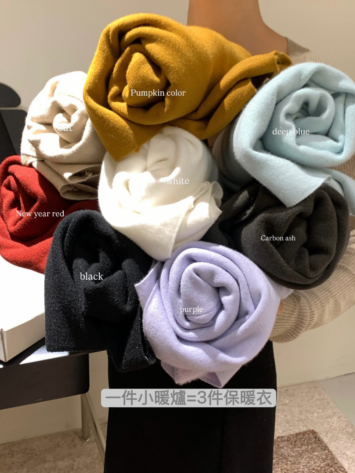 單獨推薦｜380g八色發熱一體絨恆溫1