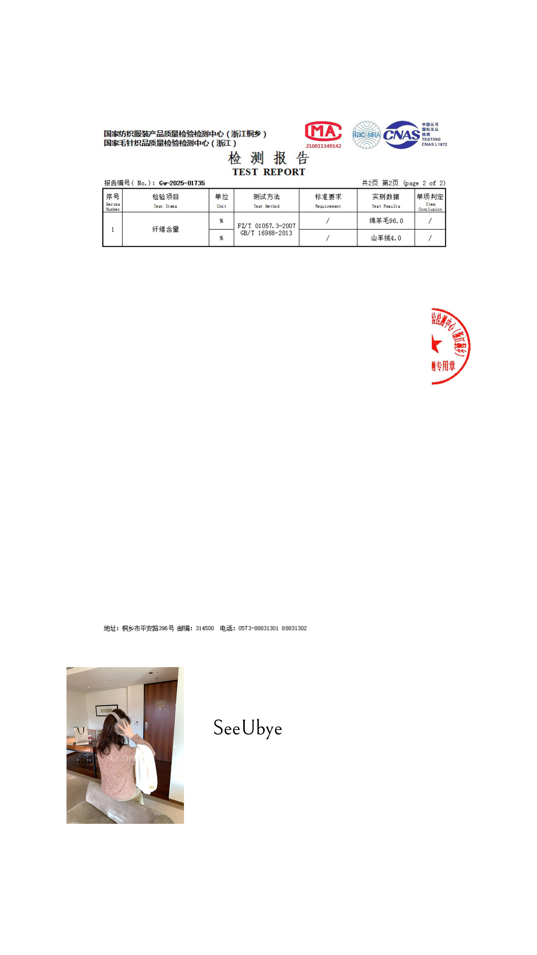 黑標｜有質檢報告 拉絨老錢羊毛外套4