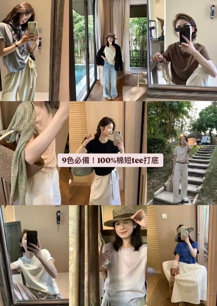 9色必備！100%棉短tee打底1