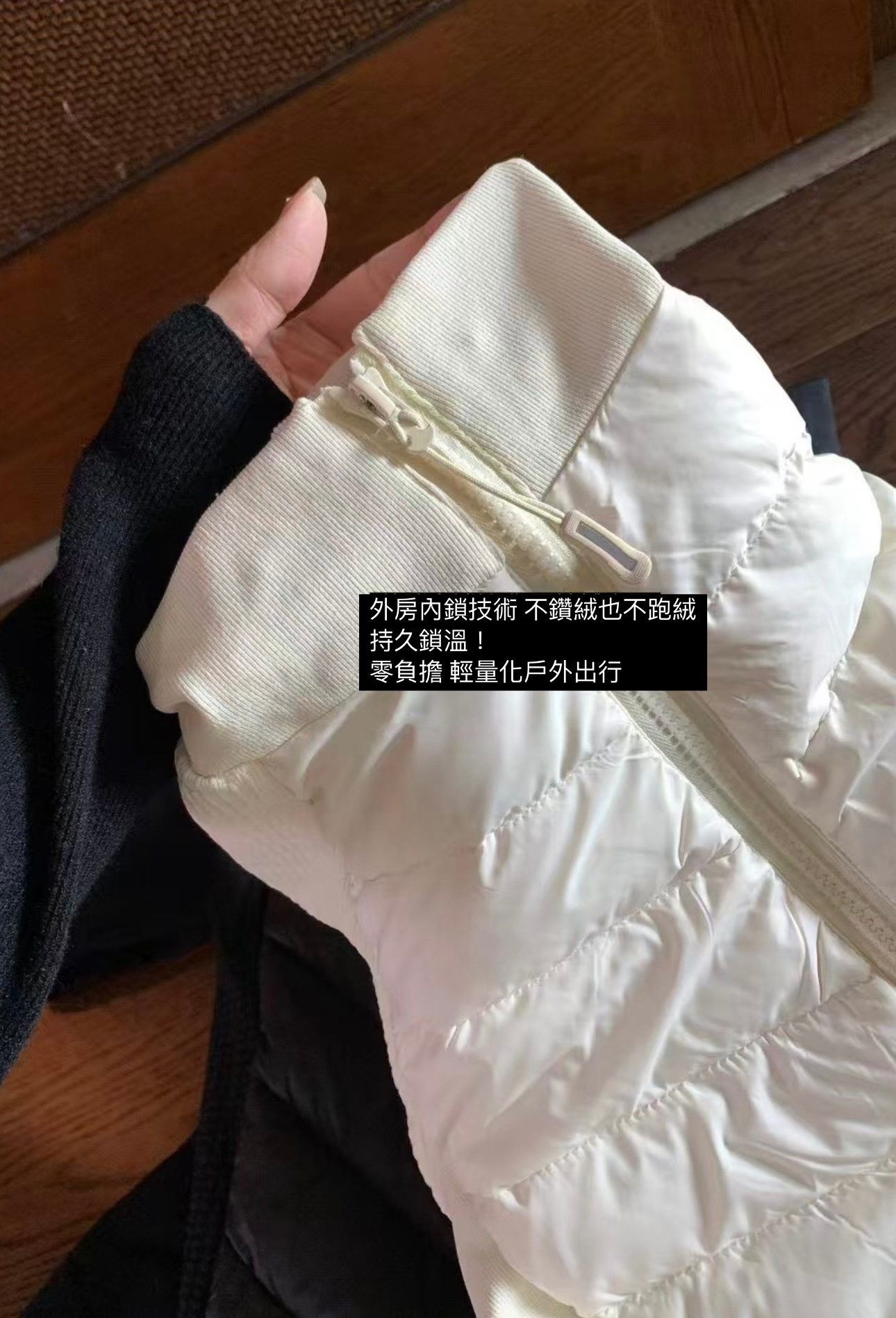 【90％白鴨絨】蒙口羽絨服14