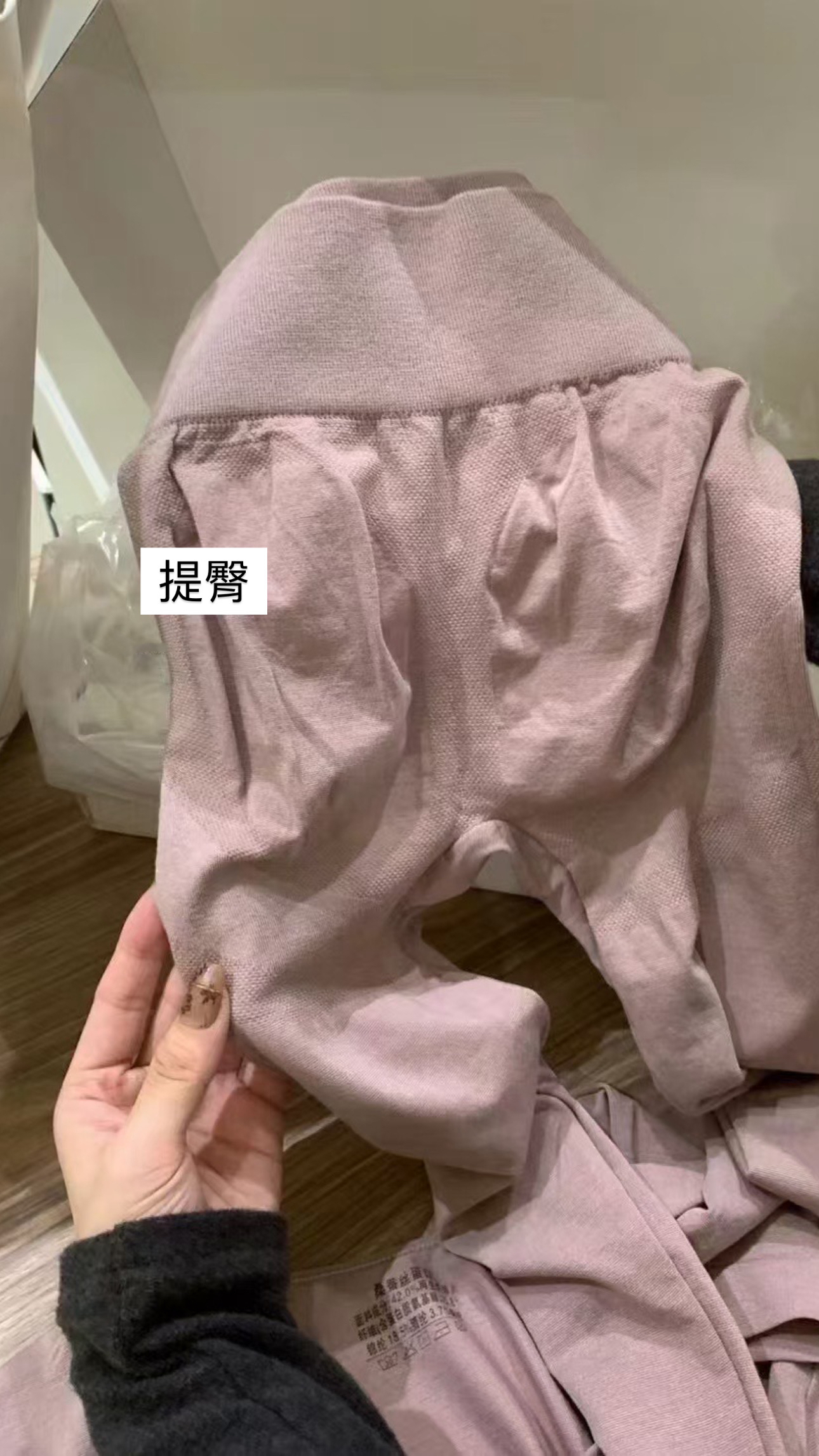 復活發熱！保暖衣套裝24