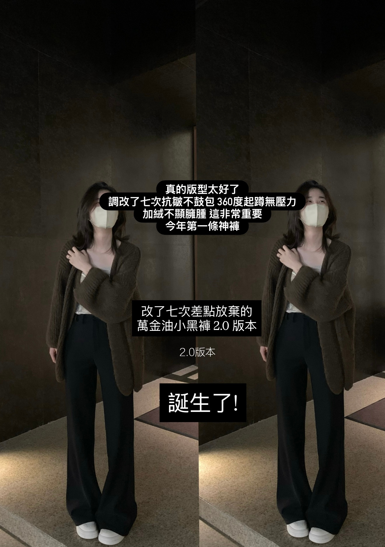 新晉長腿精發熱神褲｜黃金油小黑褲｜一定要買7