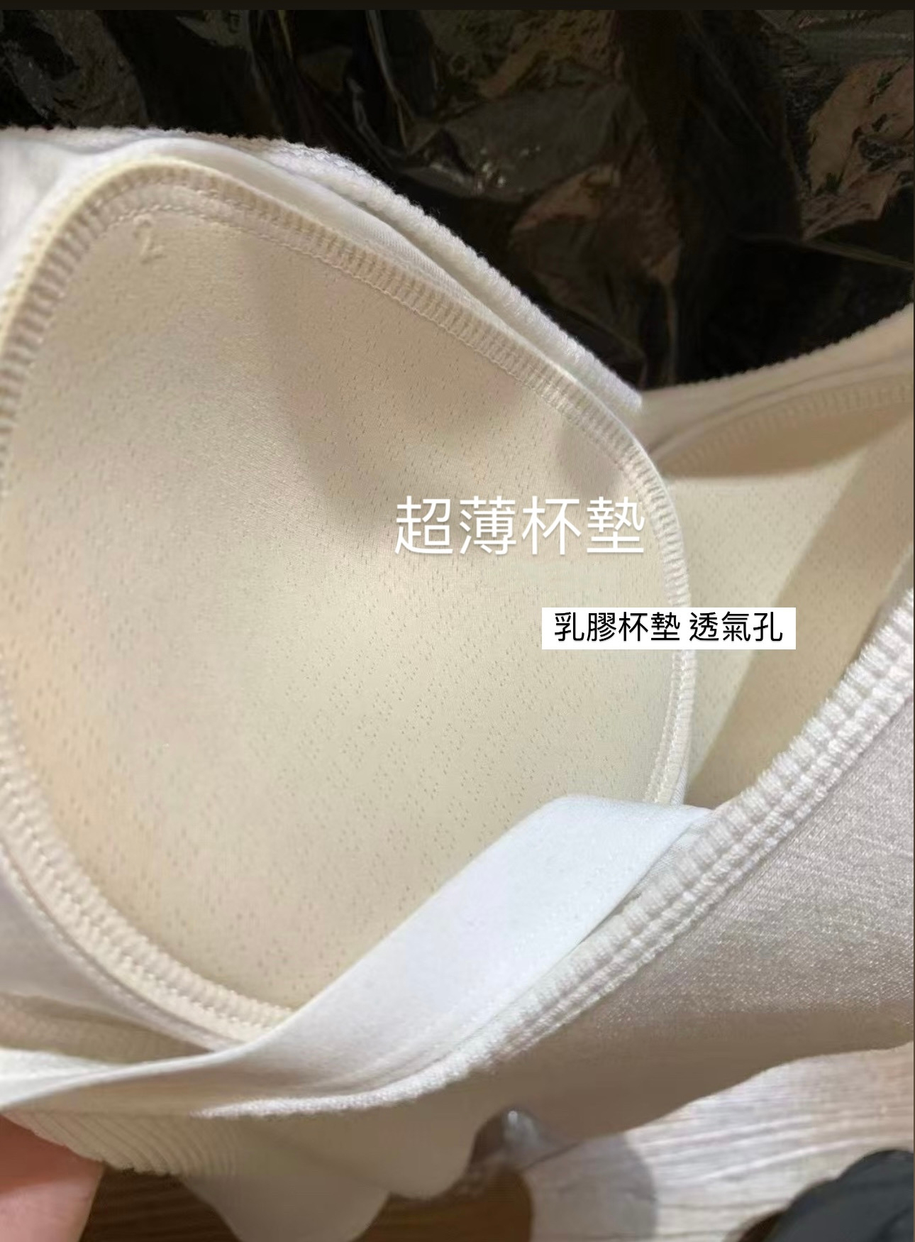 蠶絲紙片人bra背心13