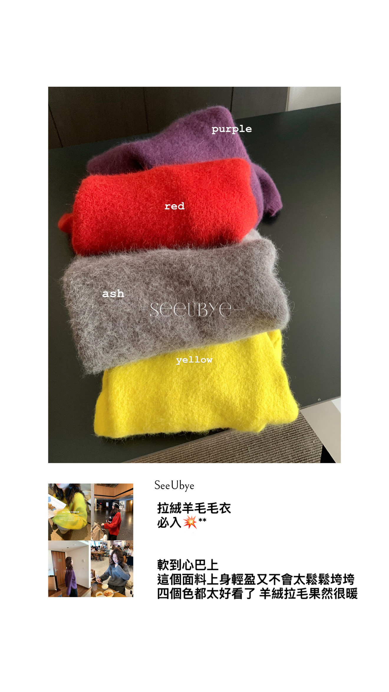 四色黑標海獺毛6