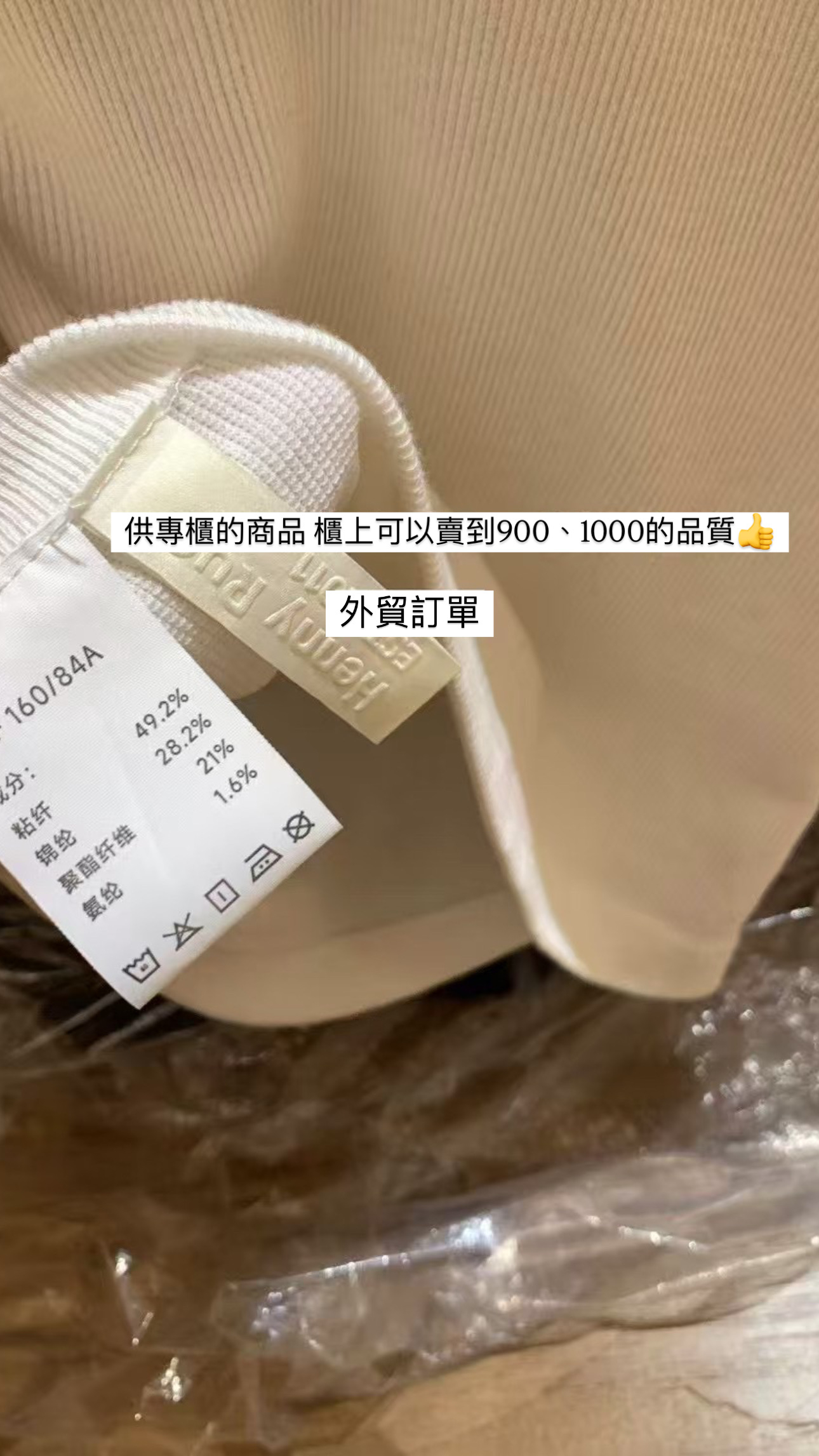 蠶絲紙片人bra背心17