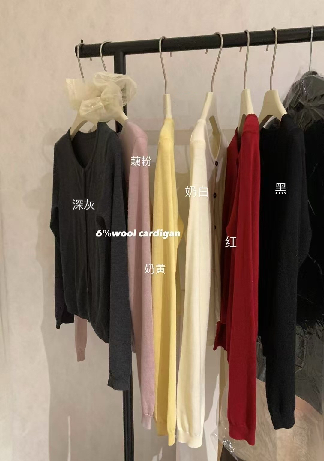 6％羊毛早春開衫2