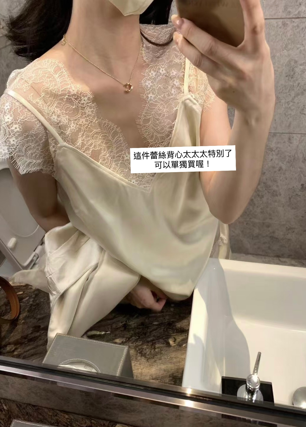 歐貨網紗馬甲➕短褲套裝8