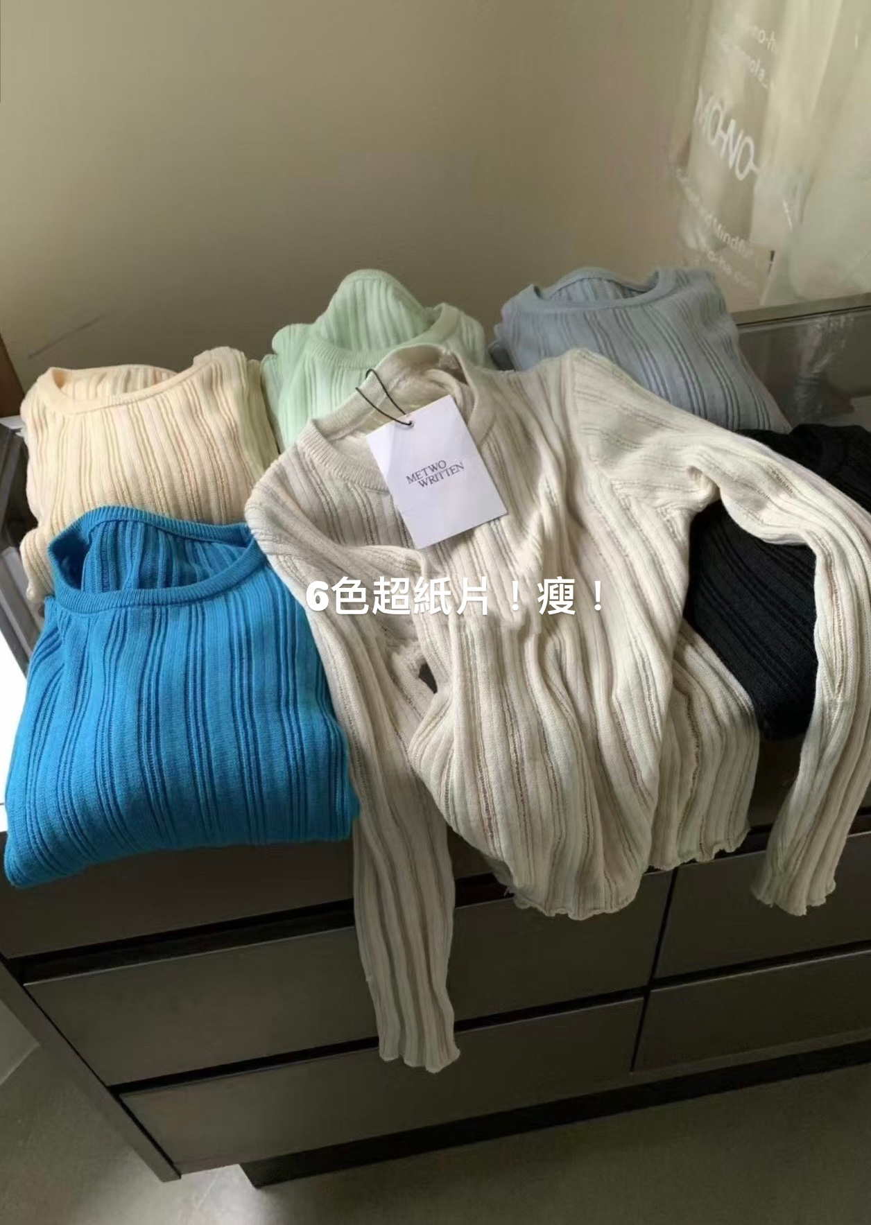 6色45支超美麗毛衫9