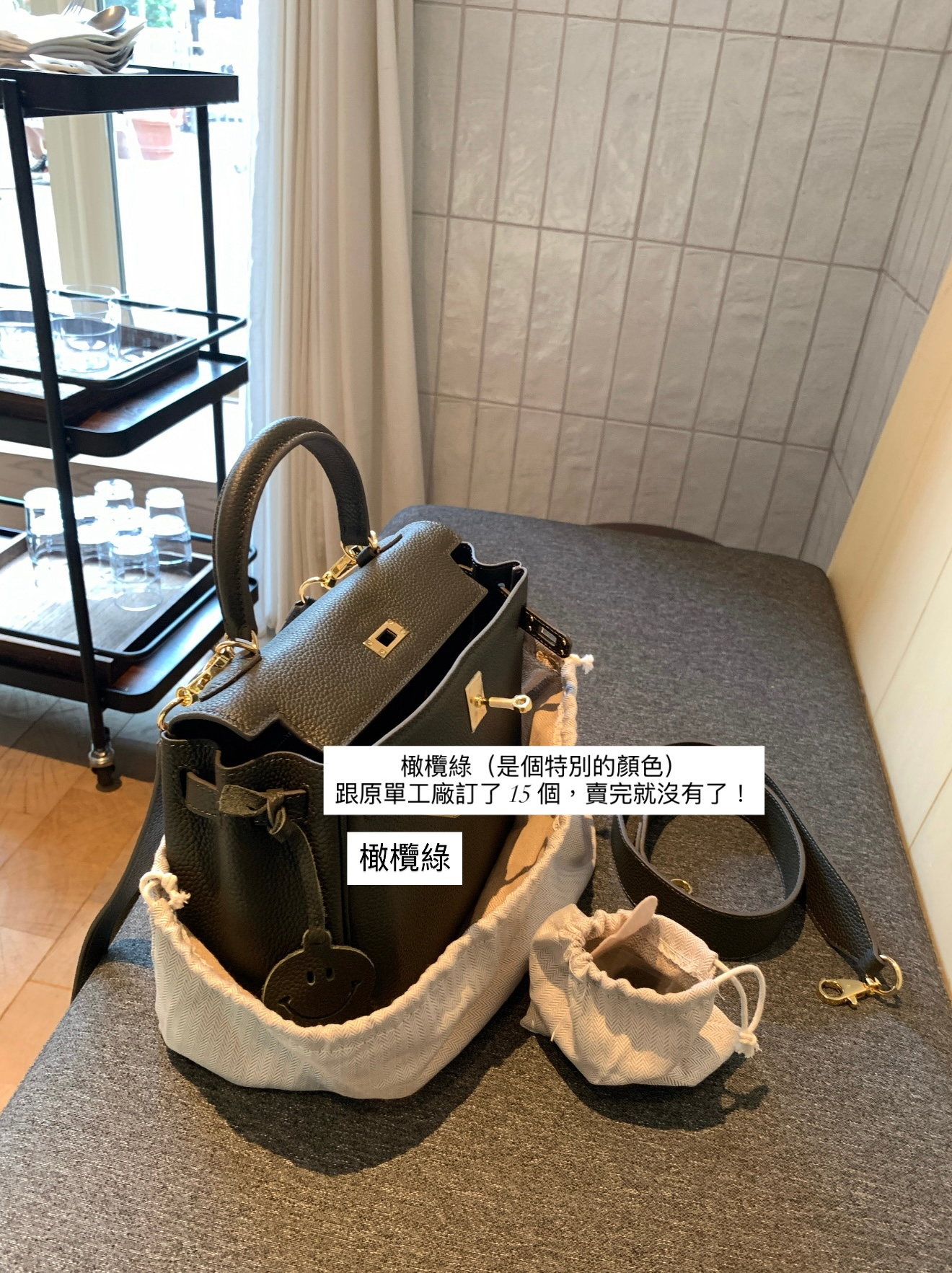 🫒橄欖綠牛皮kelly配跨肩帶4