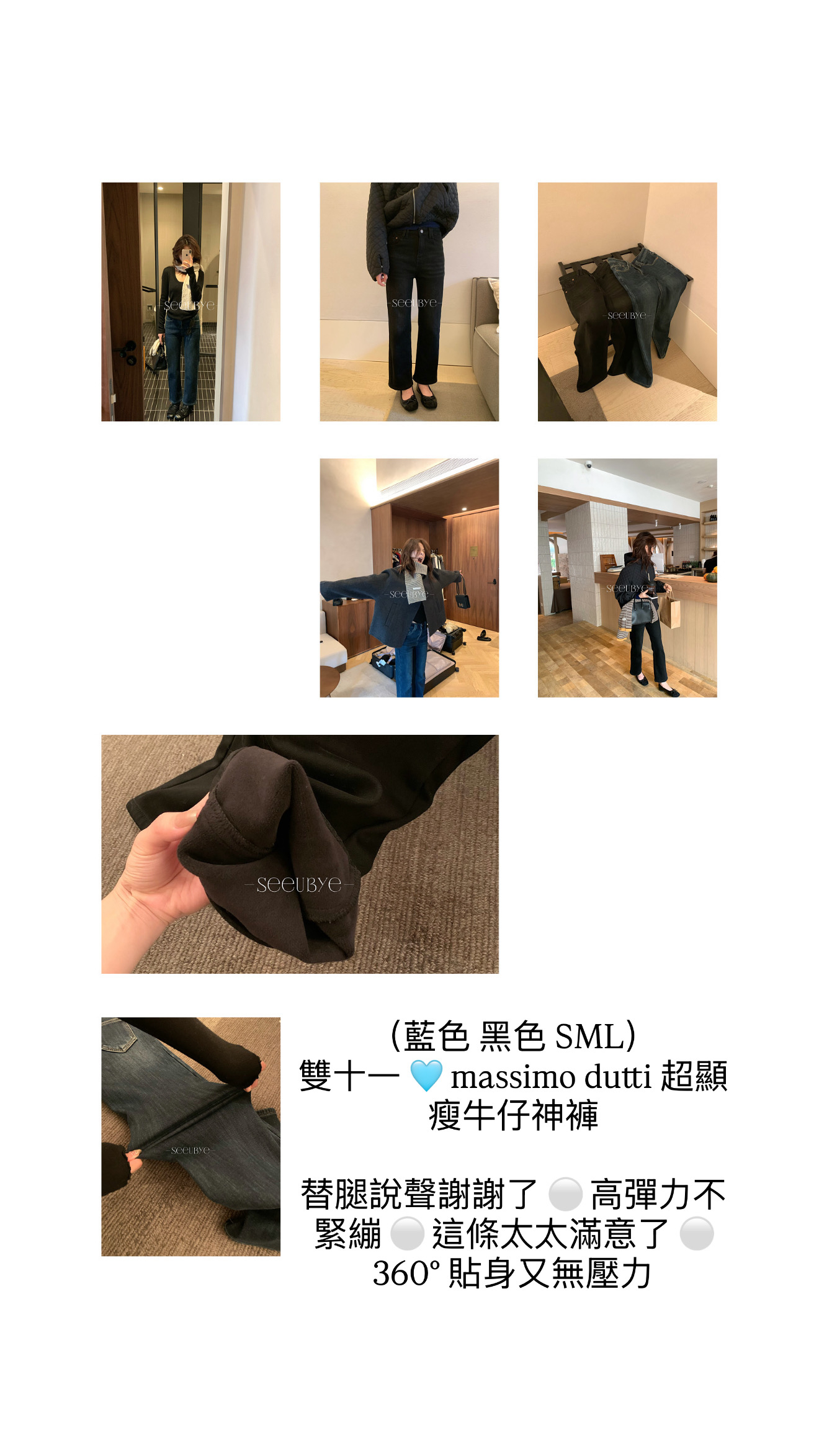 加絨牛仔直筒神褲2