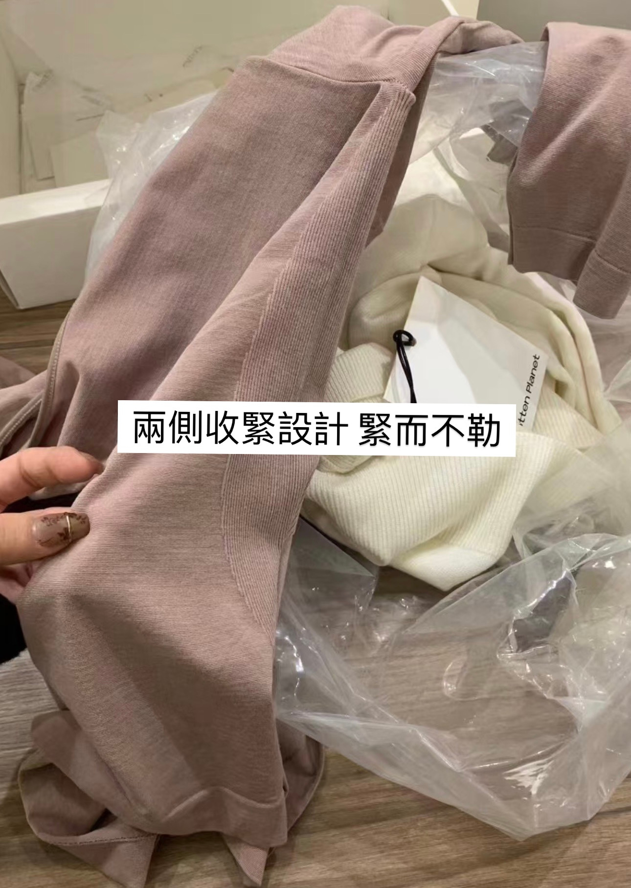 復活發熱！保暖衣套裝11