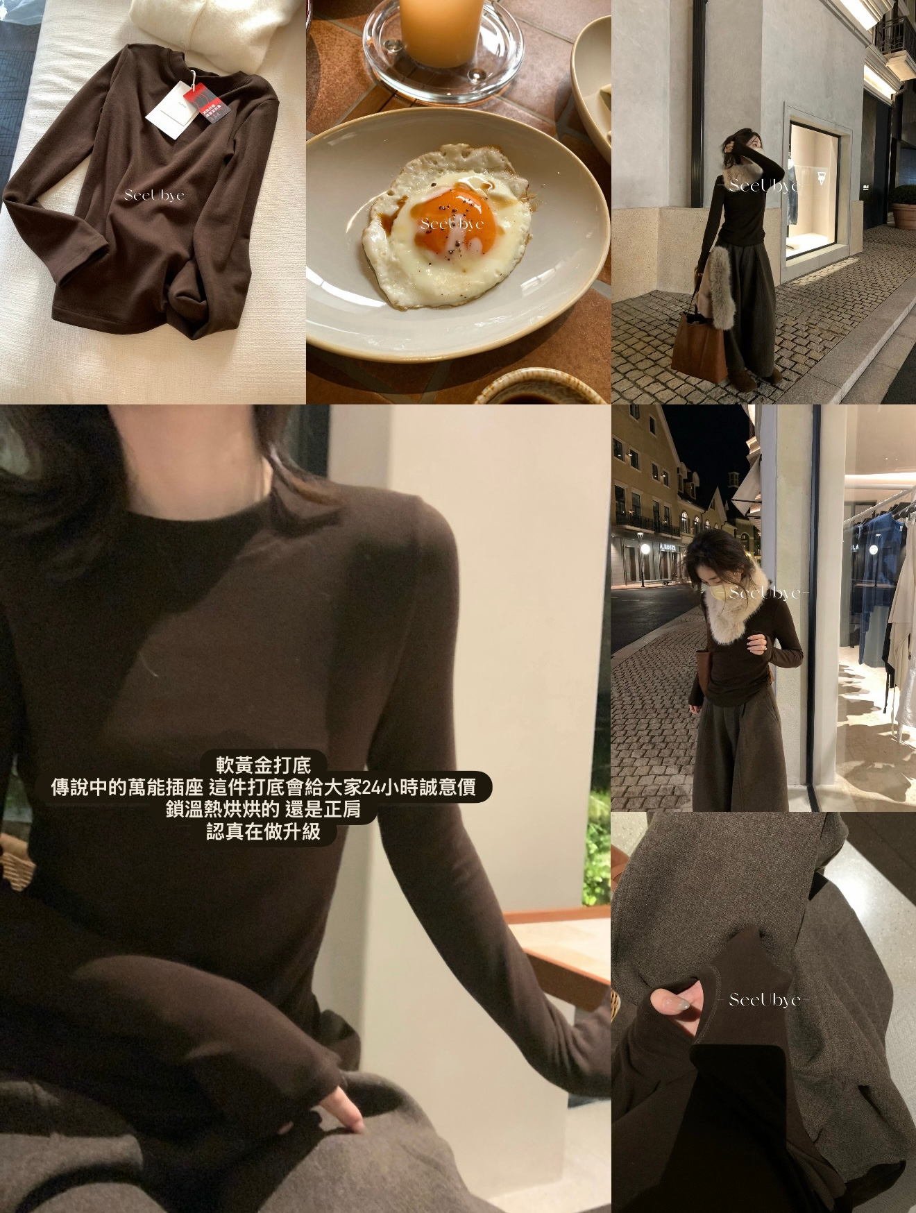 軟黃金｜第二層皮膚自發熱8色加絨加厚打底2