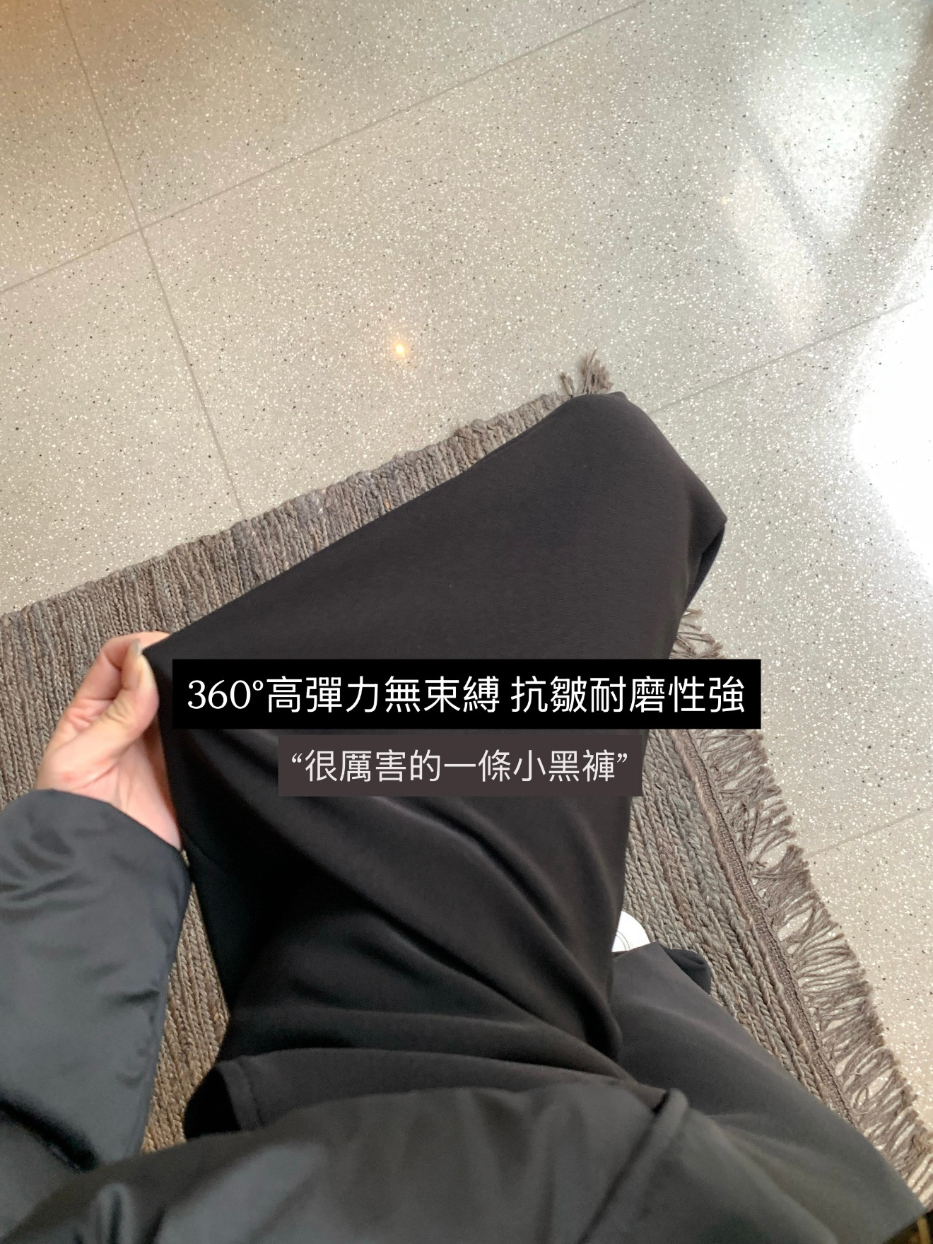 新晉長腿精發熱神褲｜黃金油小黑褲｜一定要買3