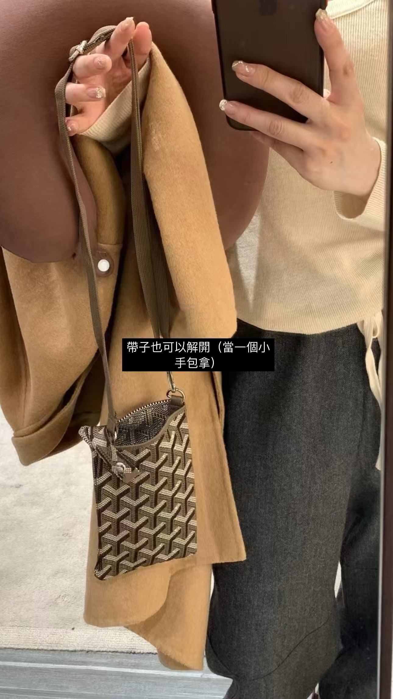 戈雅多功能包包8