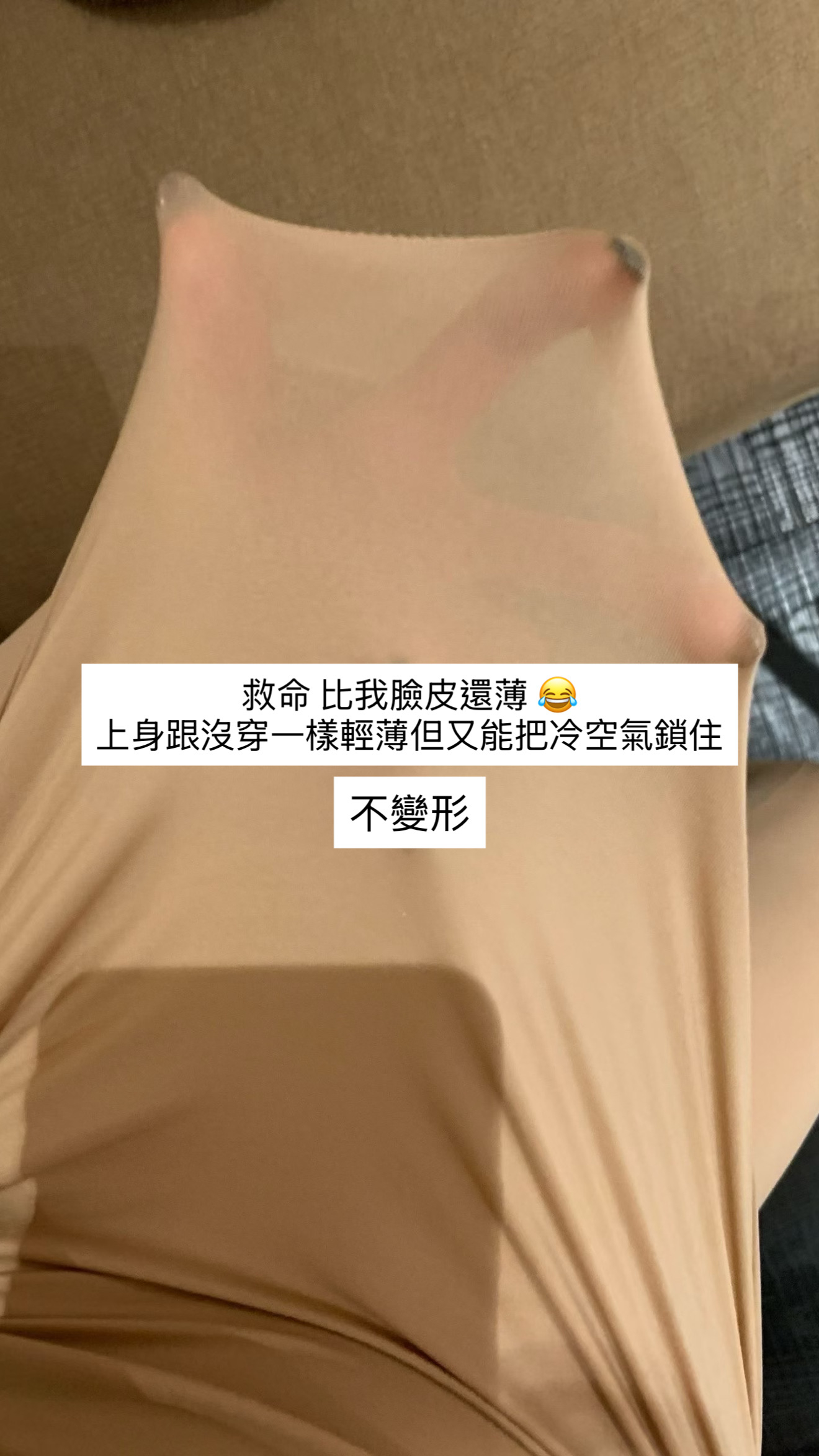 獨家0.01mm超薄發熱套裝9