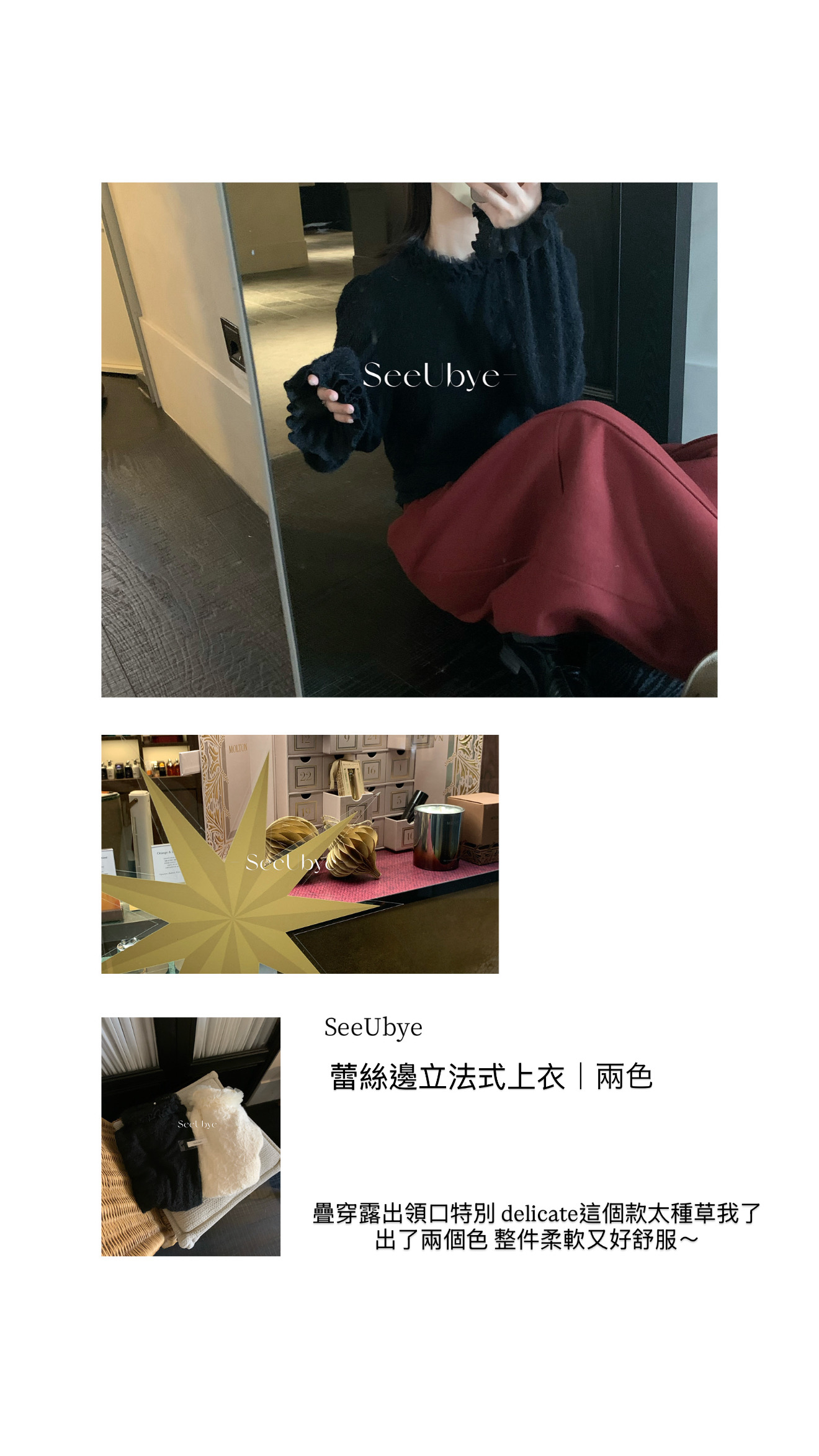 有點貴氣｜蕾絲邊邊提花jacquard weave3