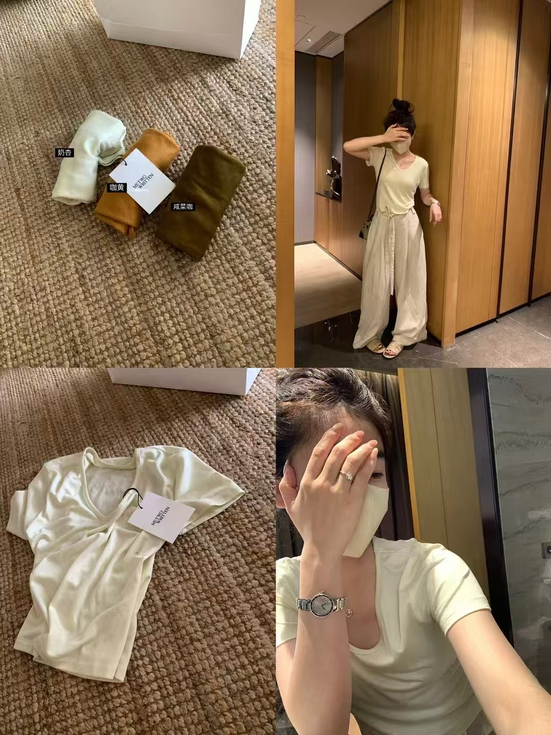 天絲高品料V領紙片tee10