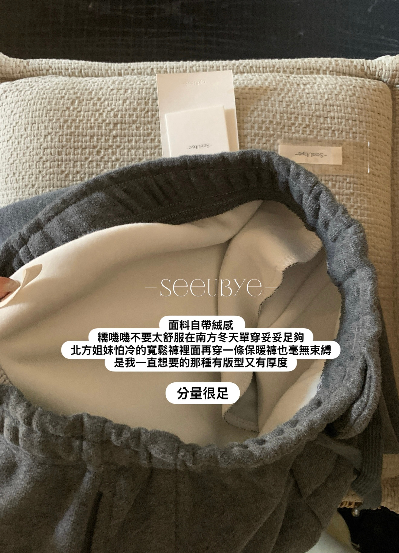 暖暖褲王｜加絨抽繩衛褲（可兩穿）4色｜高克重5