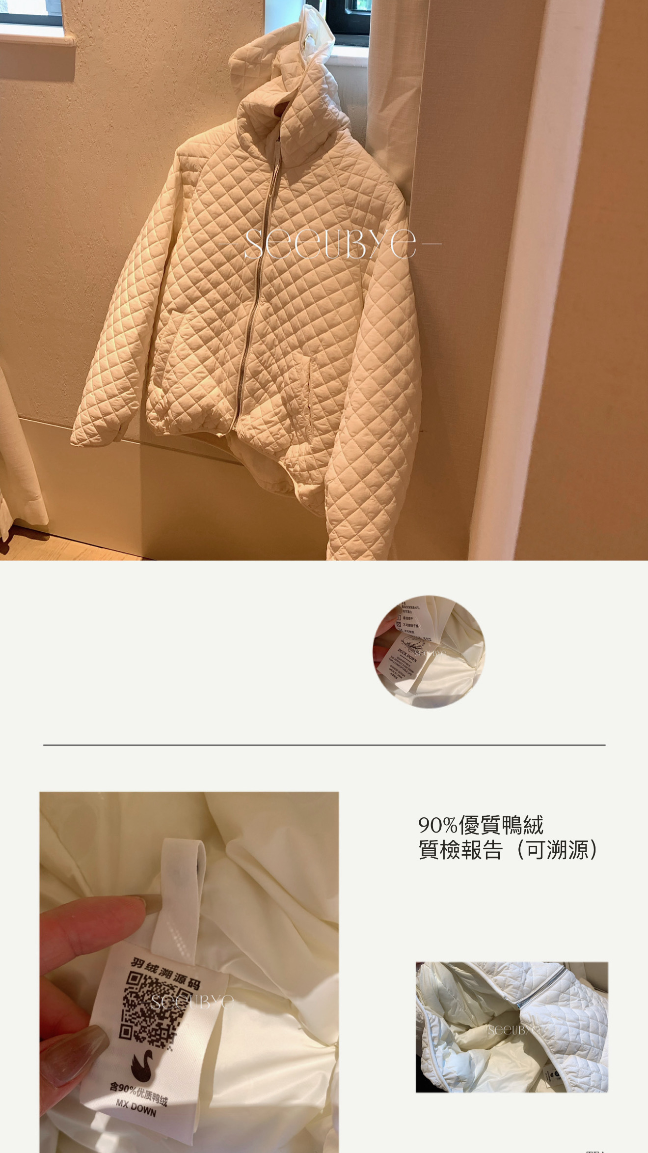 菱格羽絨服三色 超實穿又可愛4