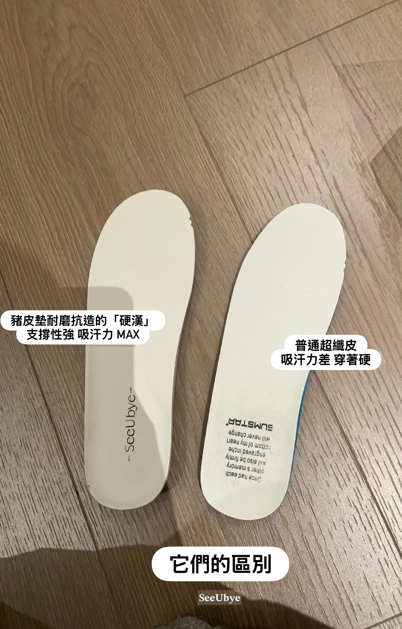 穿了2個月才分享｜高端版二層牛皮小白鞋5