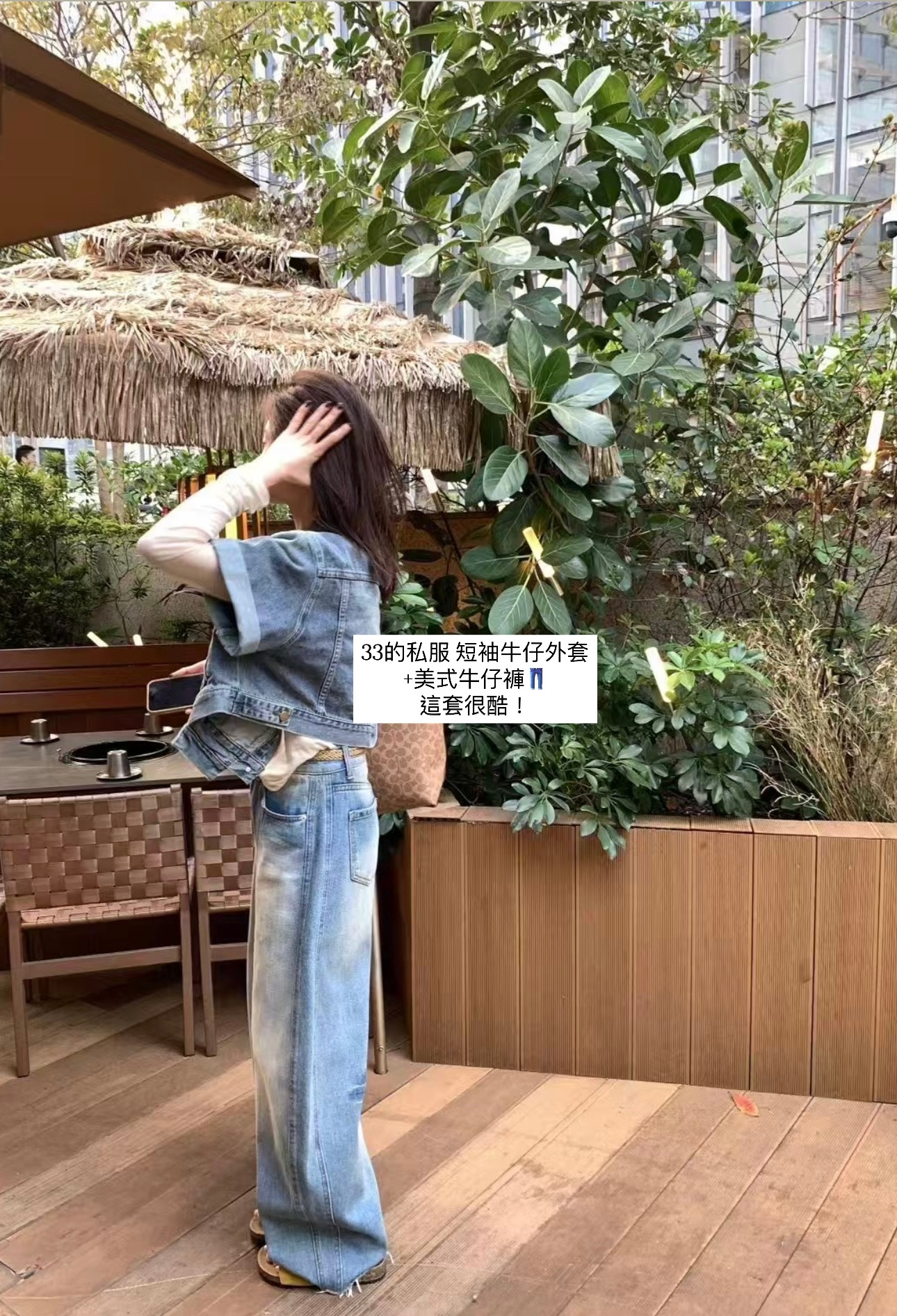 短袖牛仔外套13