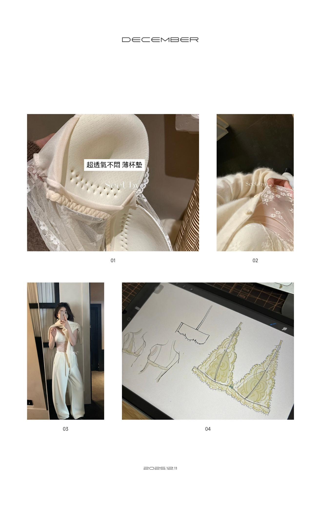 一眼淪陷的rule|法式蕾絲吊帶5