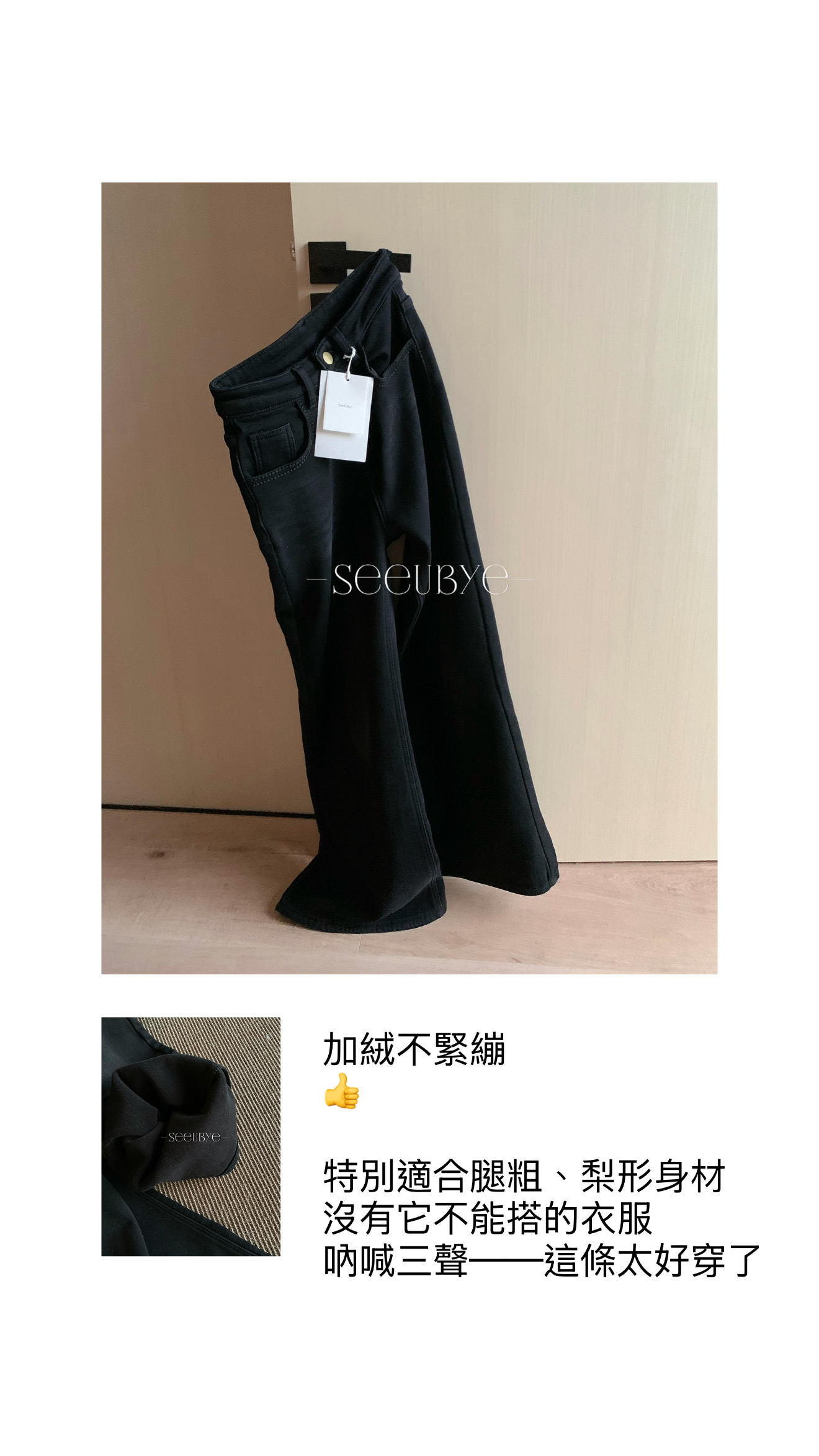 加絨360度高彈美式牛仔褲3